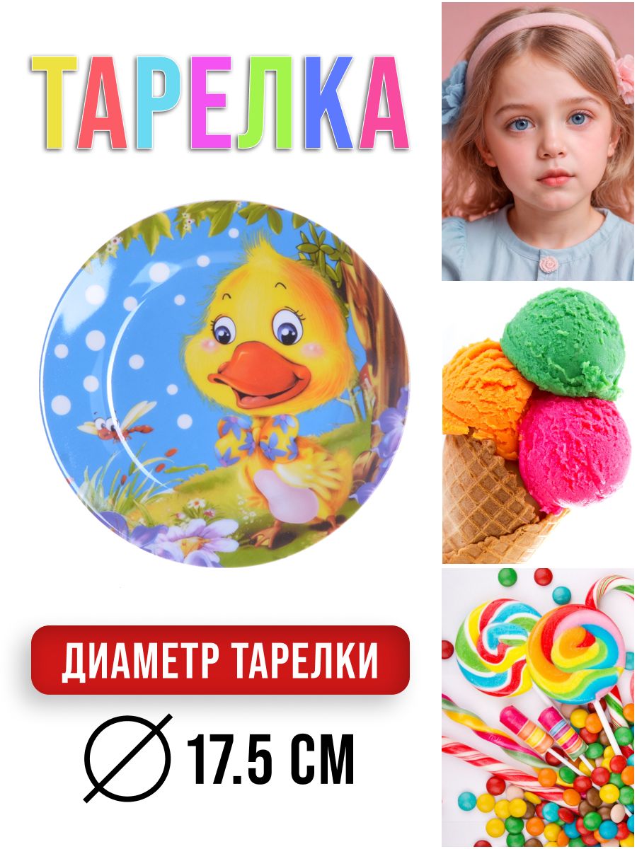 Фото товара