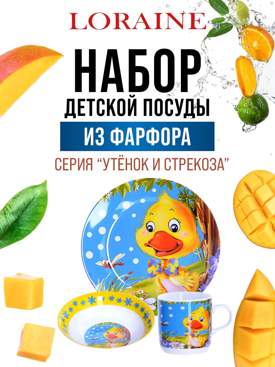 Фото товара