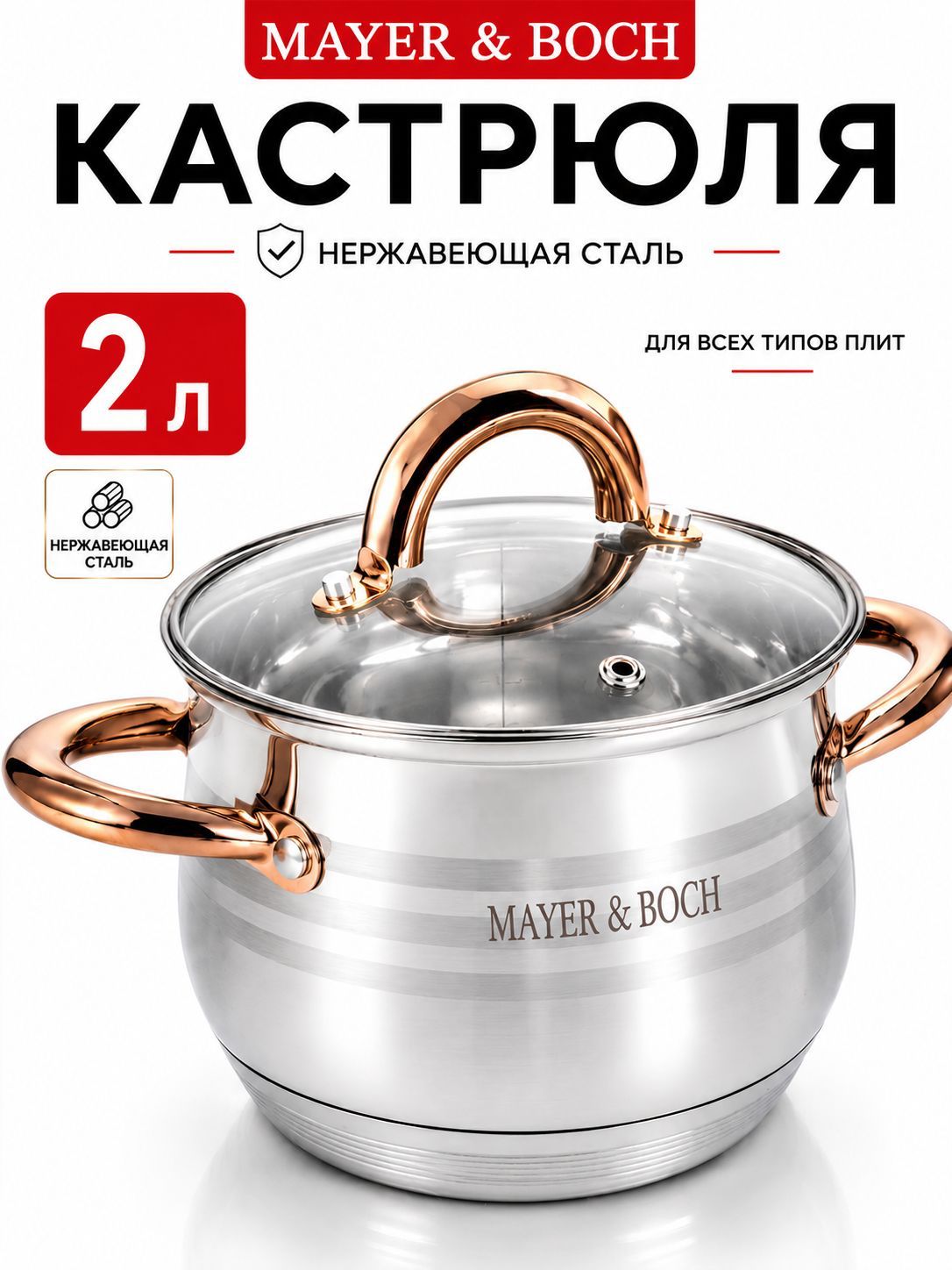 Фото товара