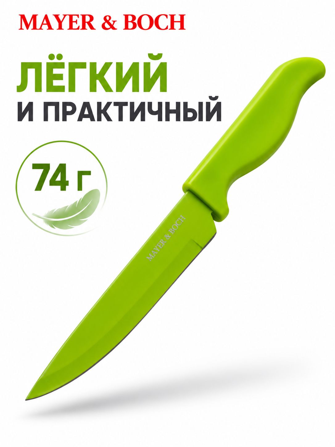 Фото товара