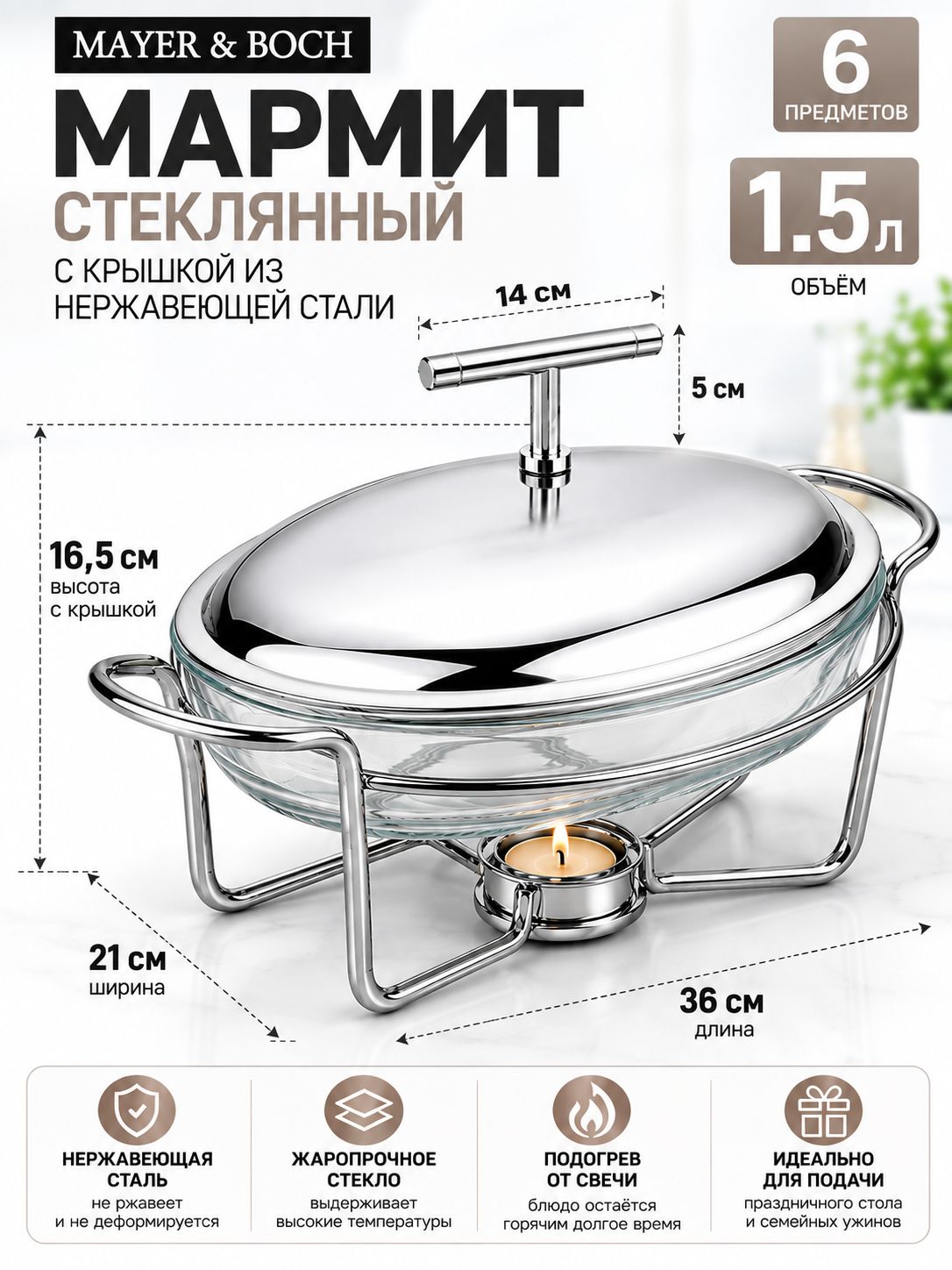 Фото товара