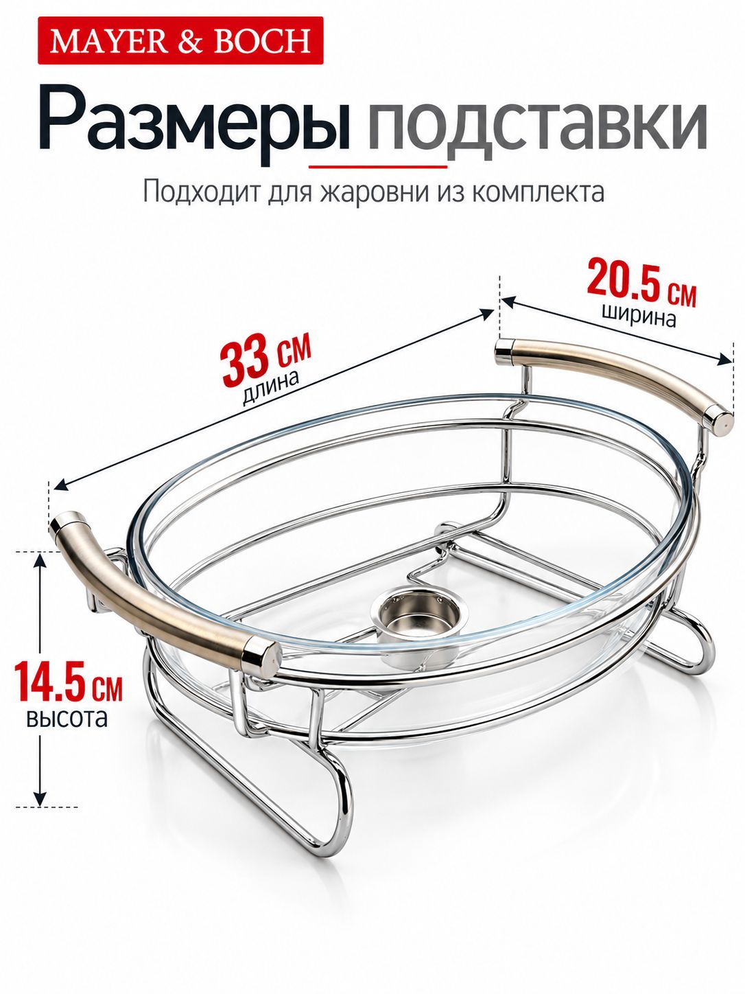 Фото товара