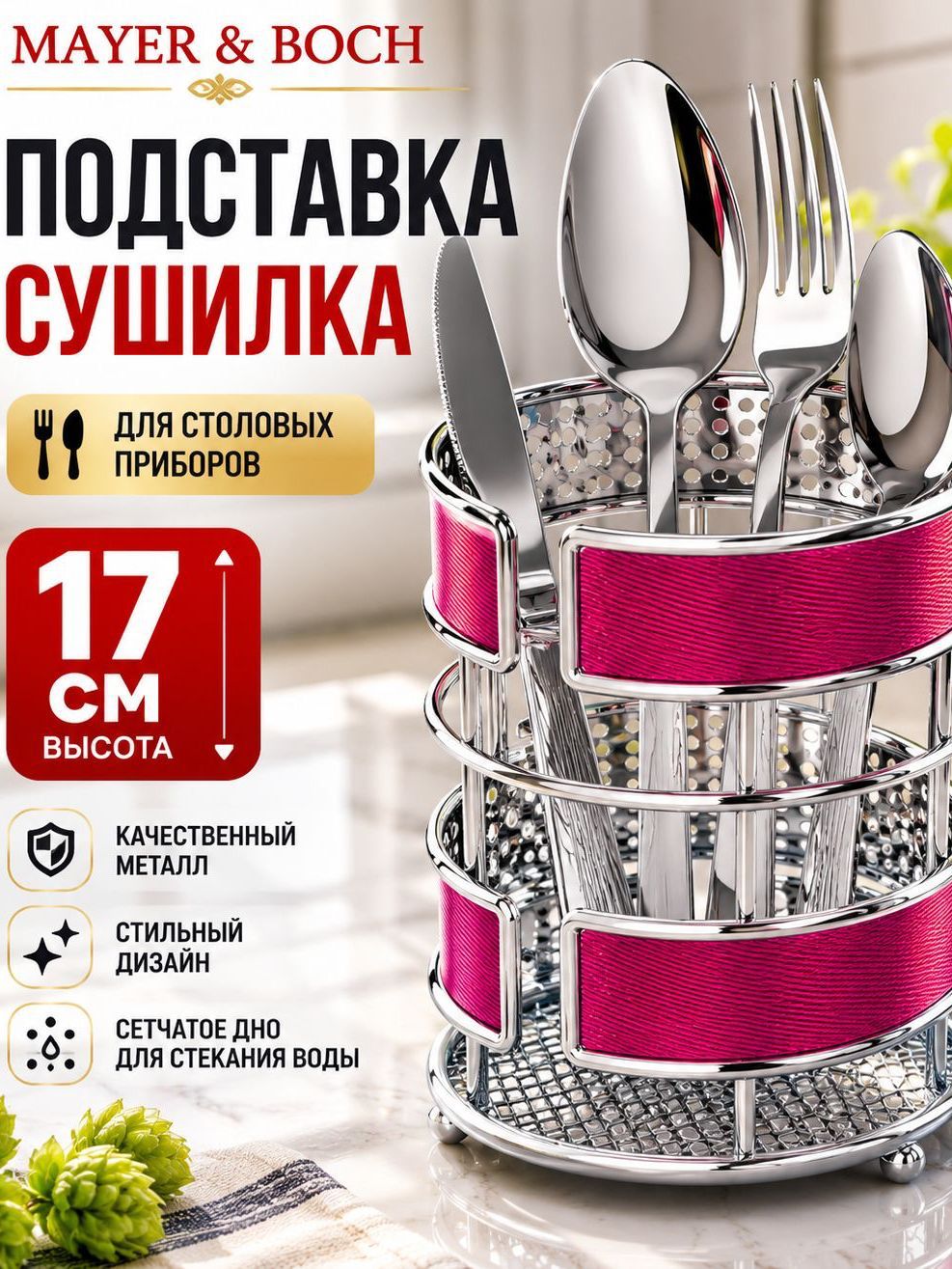 Фото товара