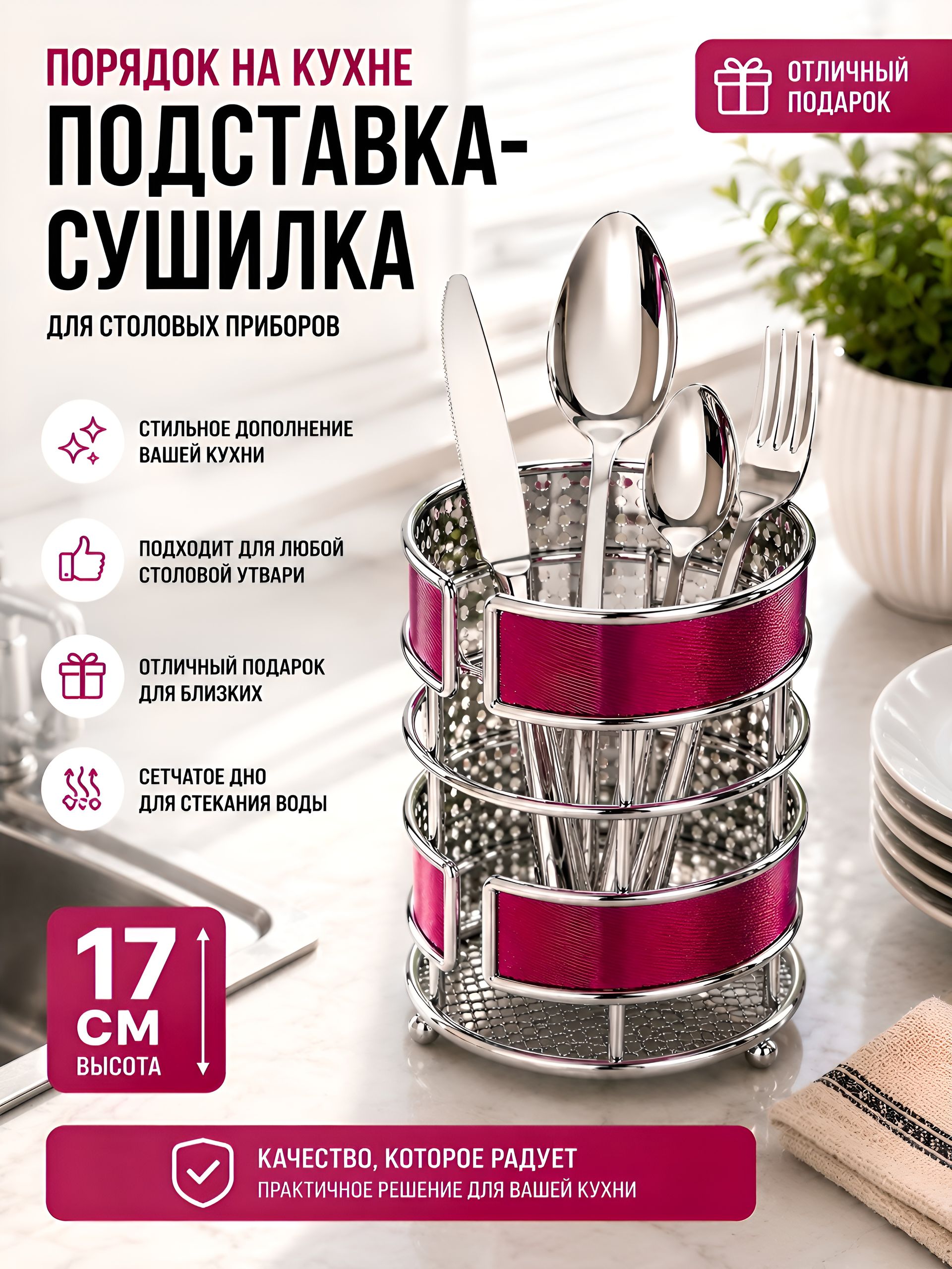 Фото товара