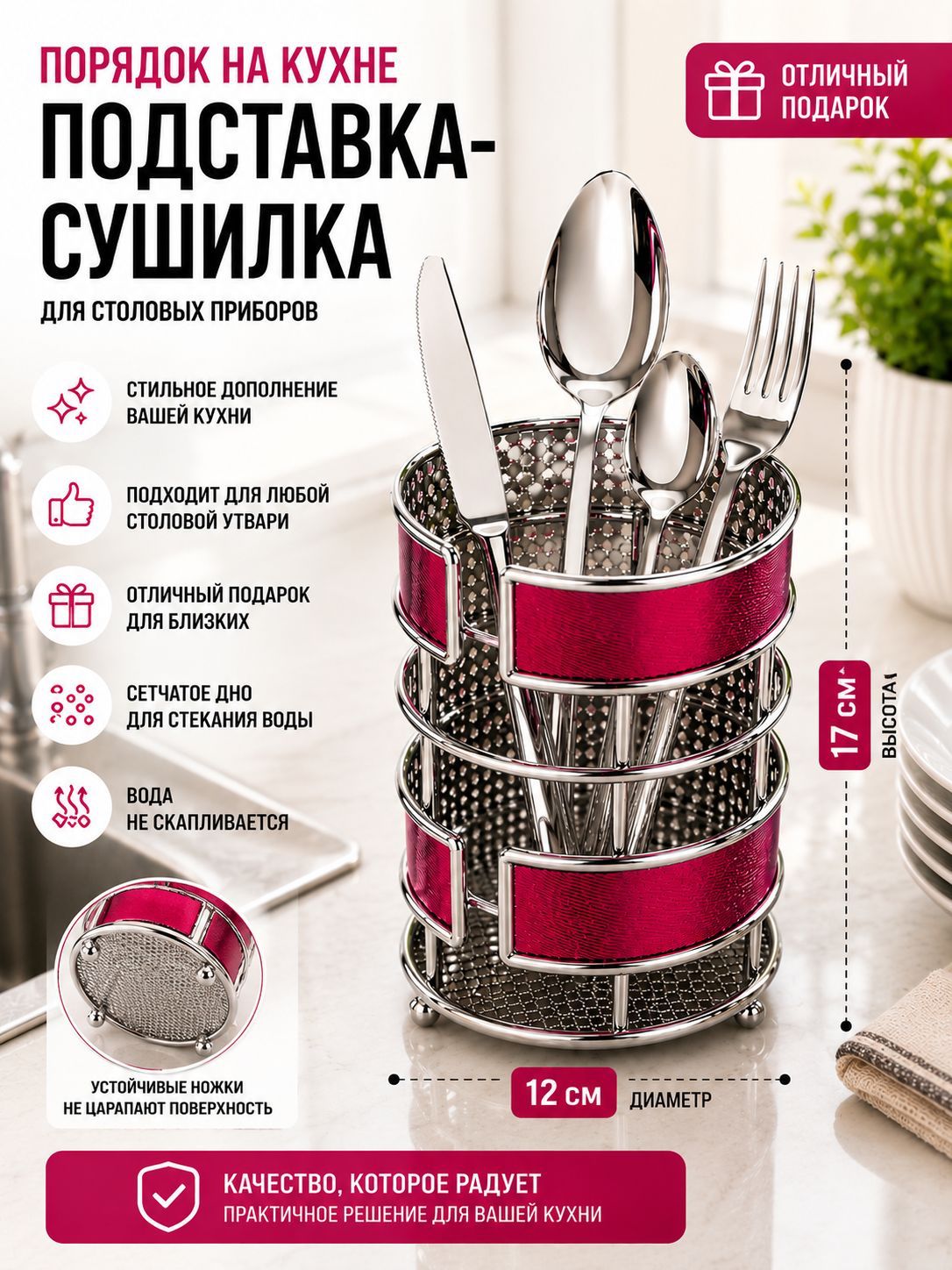 Фото товара