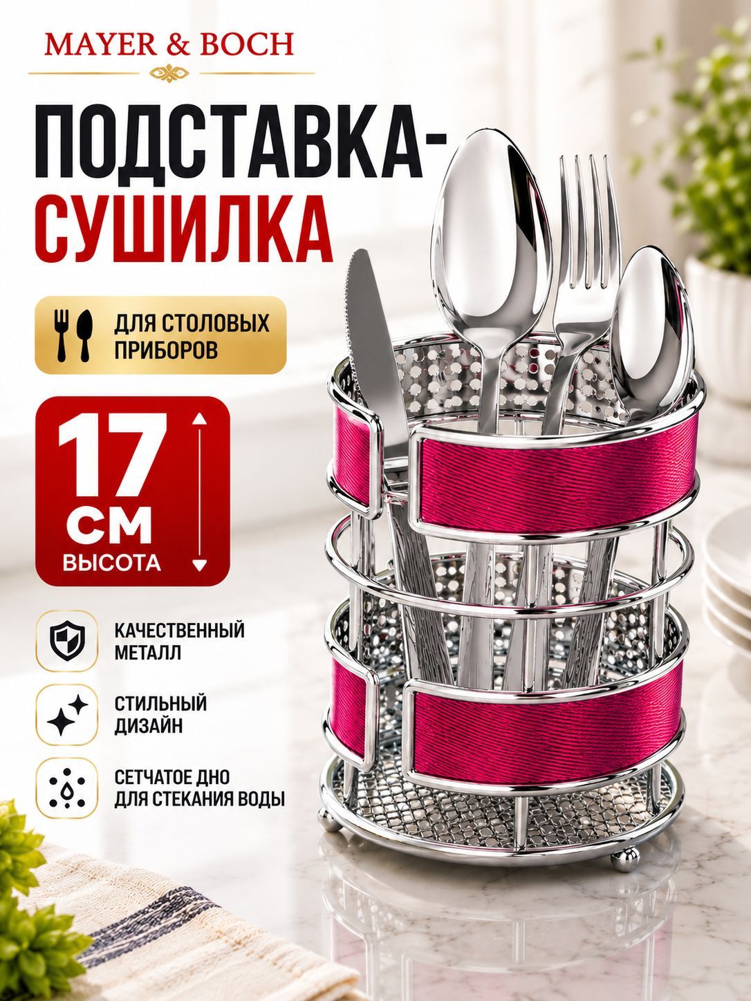 Фото товара