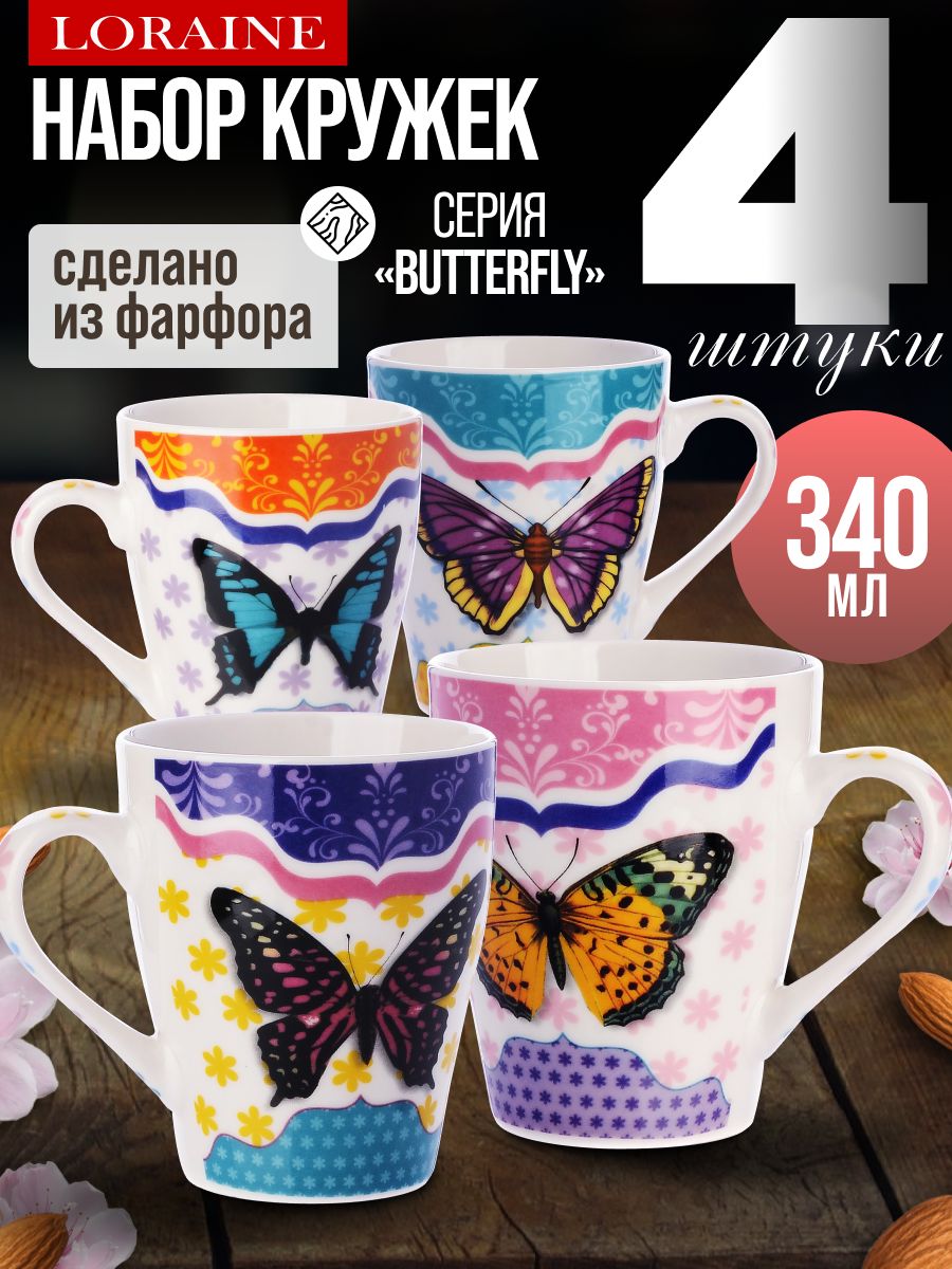 24454-Н1 Набор кружкек 4шт/упак 340мл LR (х9) 