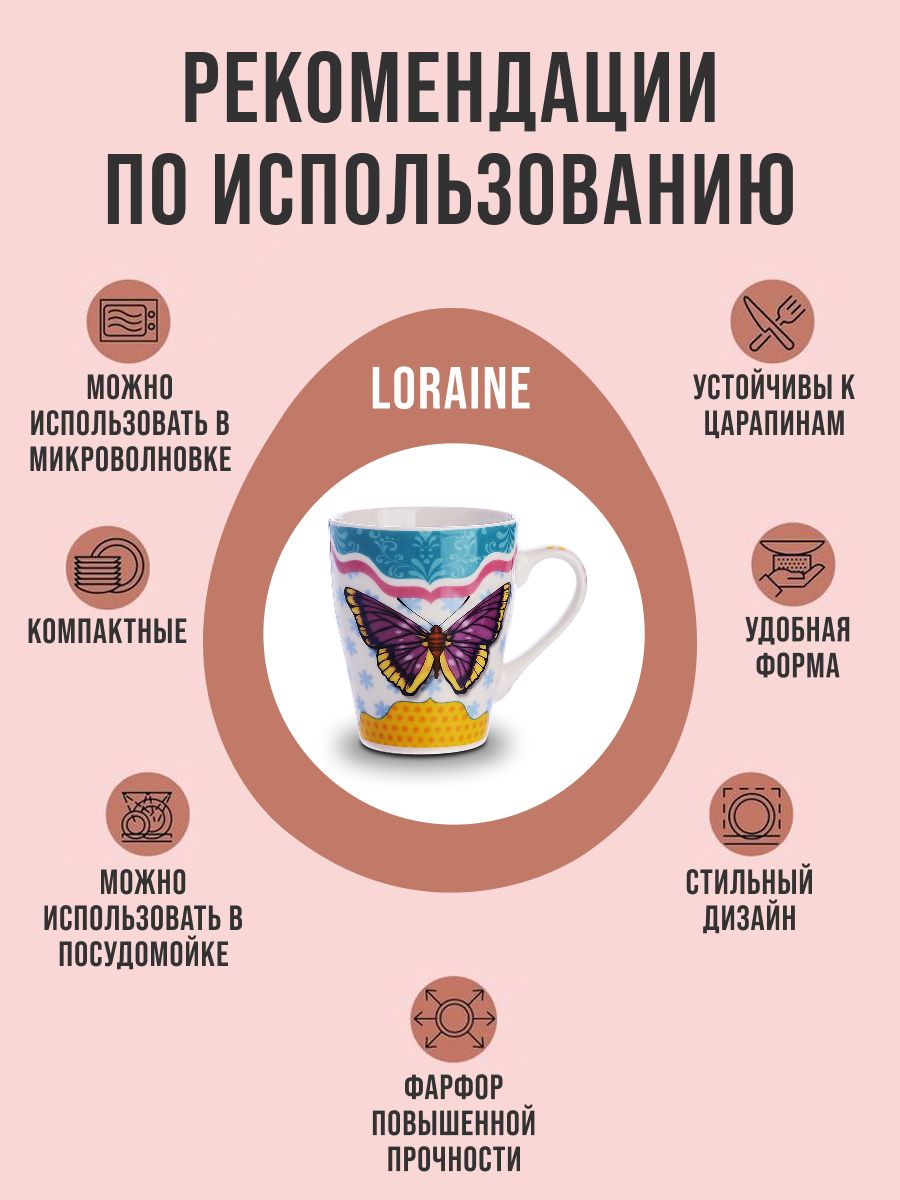Фото товара