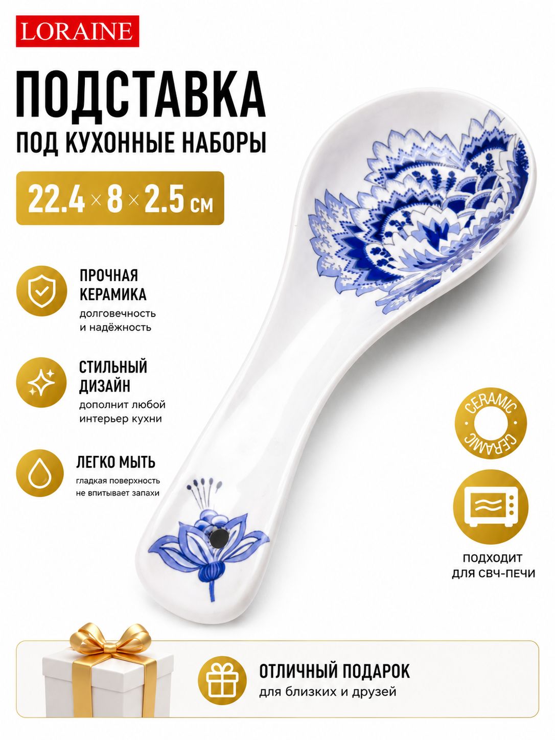 Фото товара