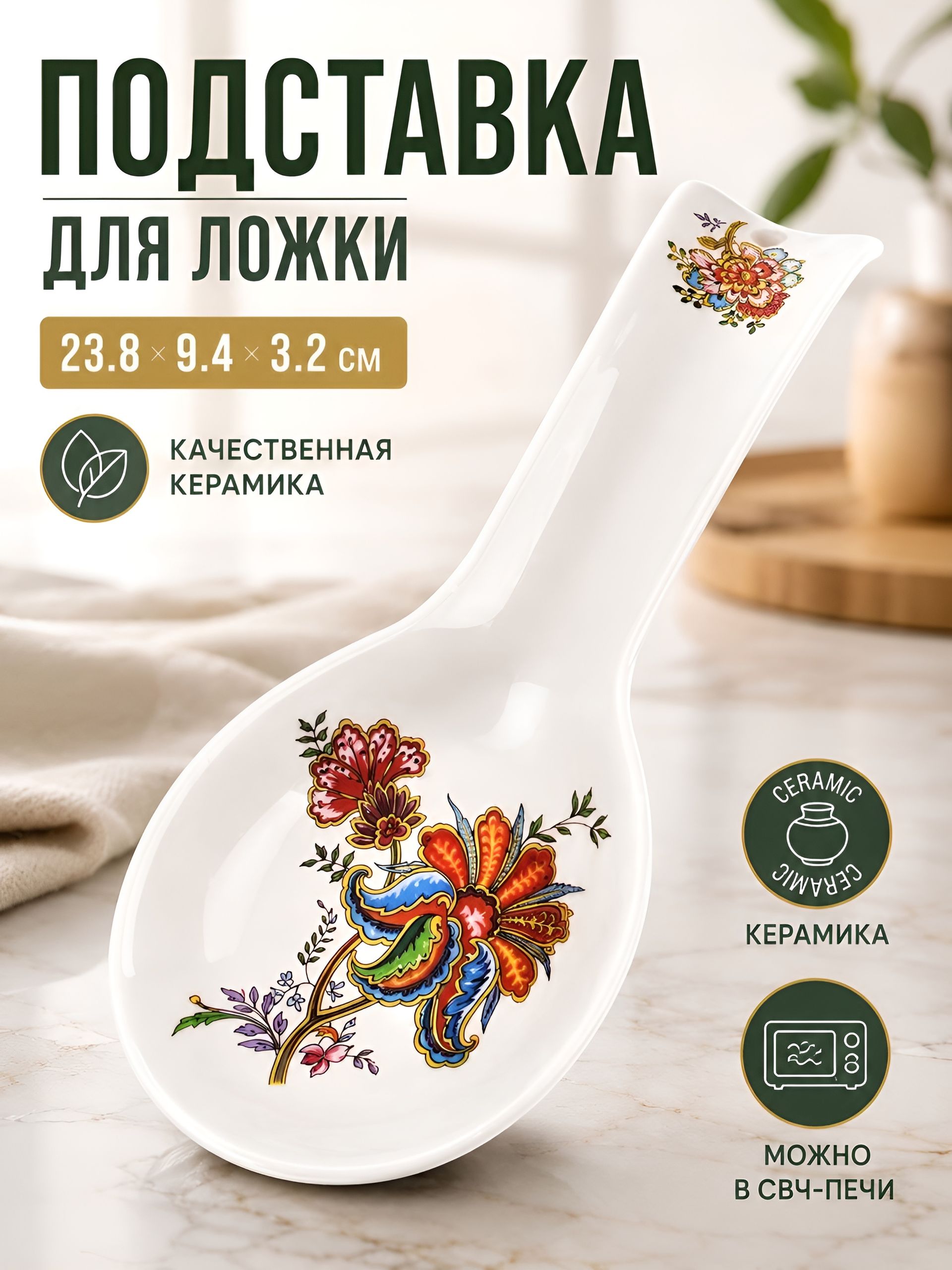 Фото товара