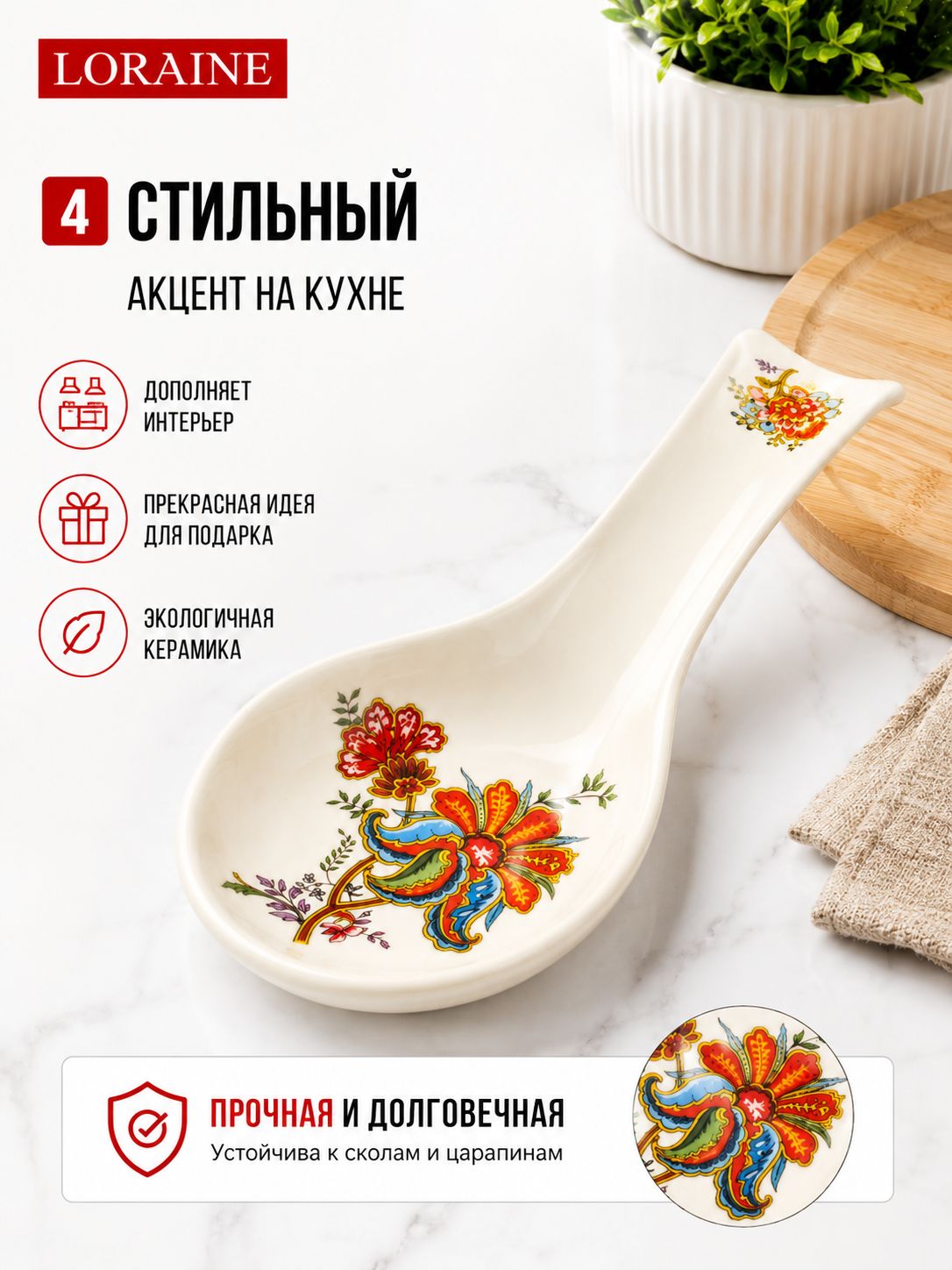 Фото товара