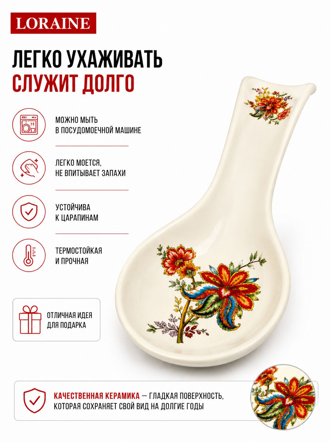 Фото товара
