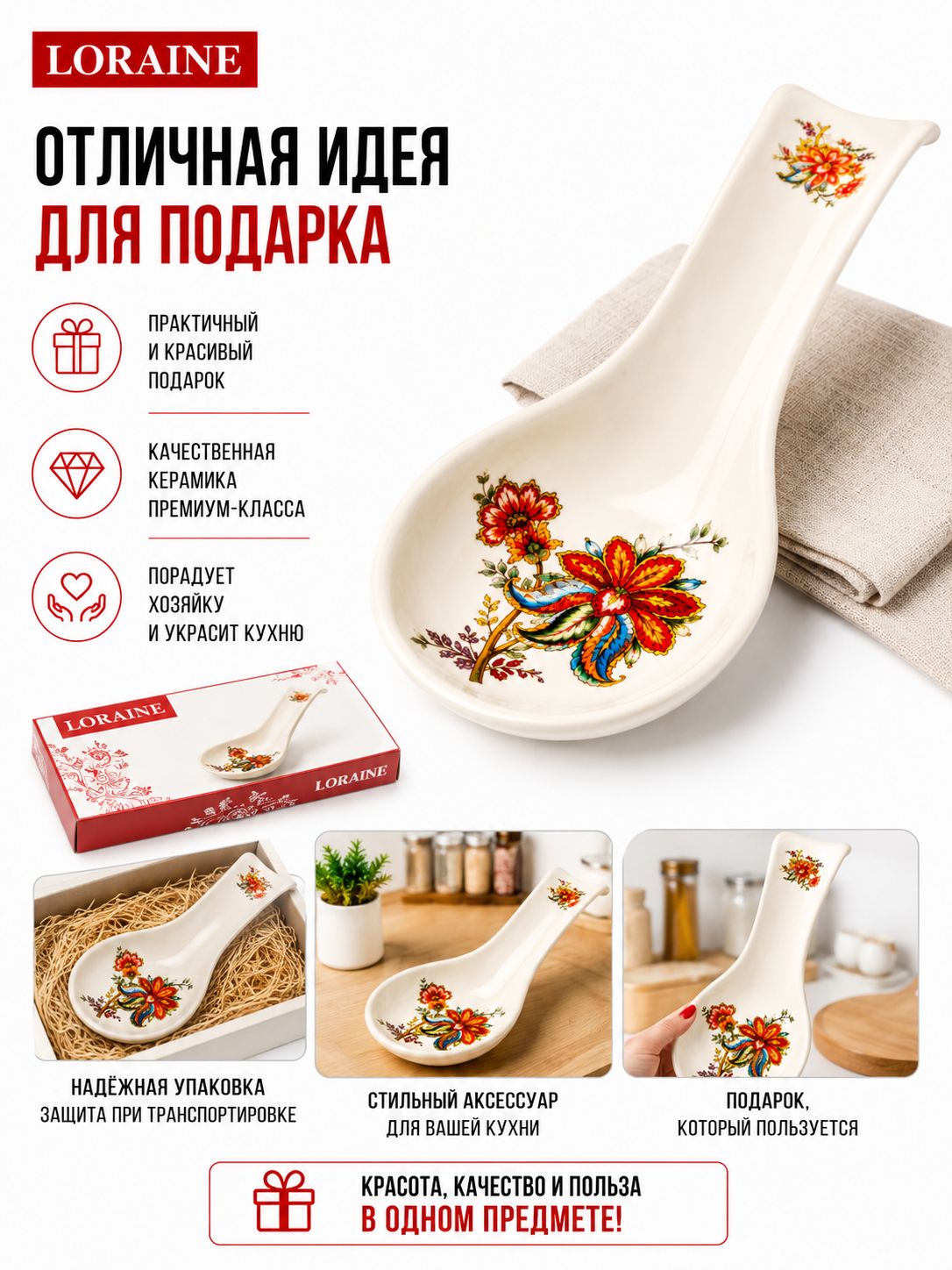 Фото товара