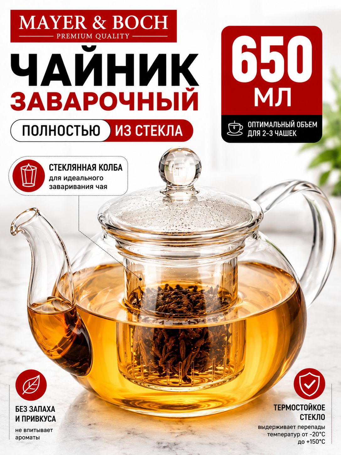 Фото товара