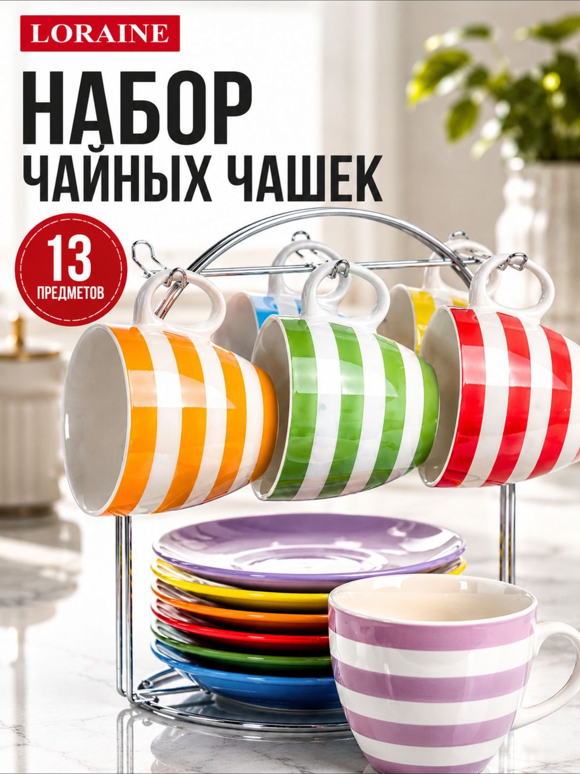 Фото товара
