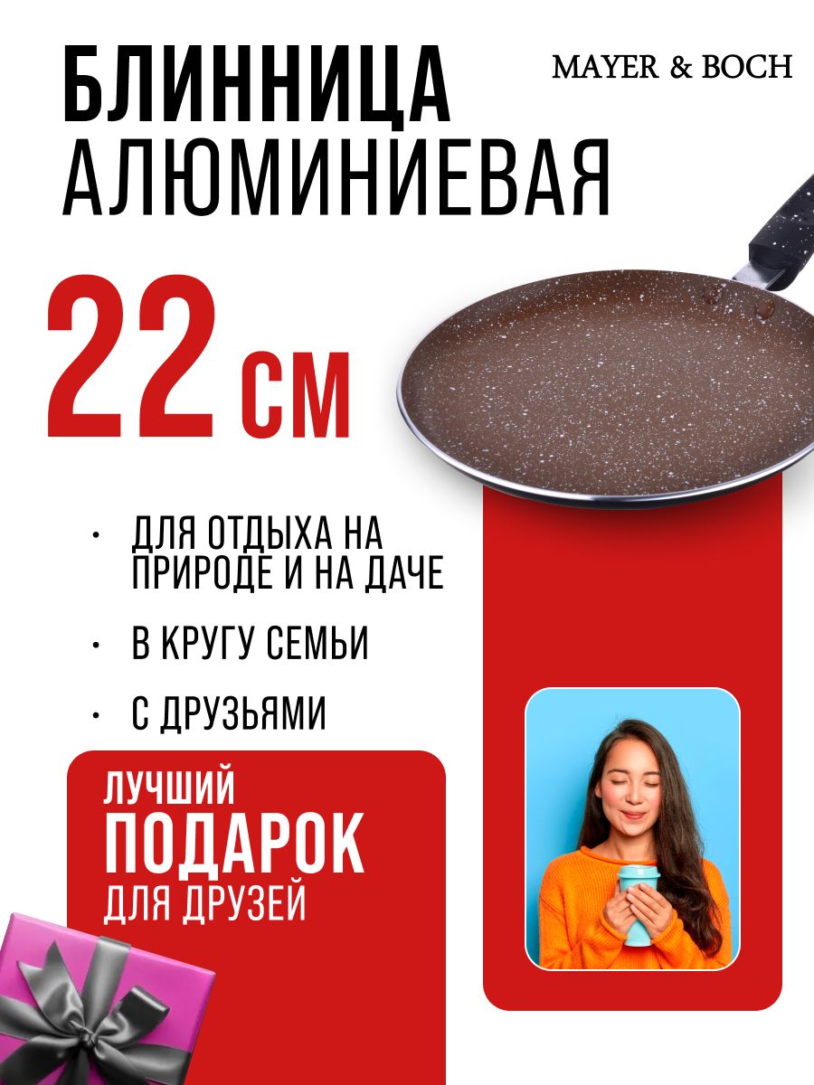 Фото товара