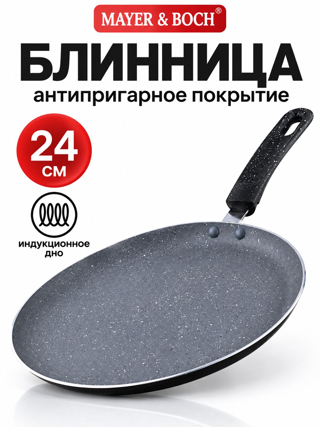 Фото товара