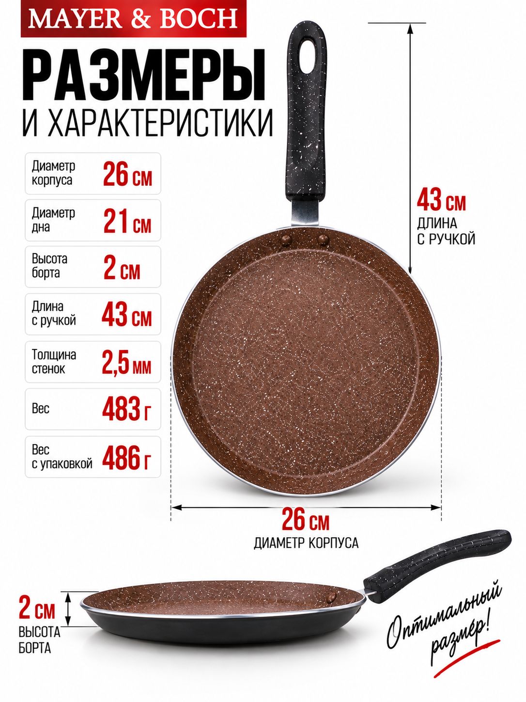 Фото товара