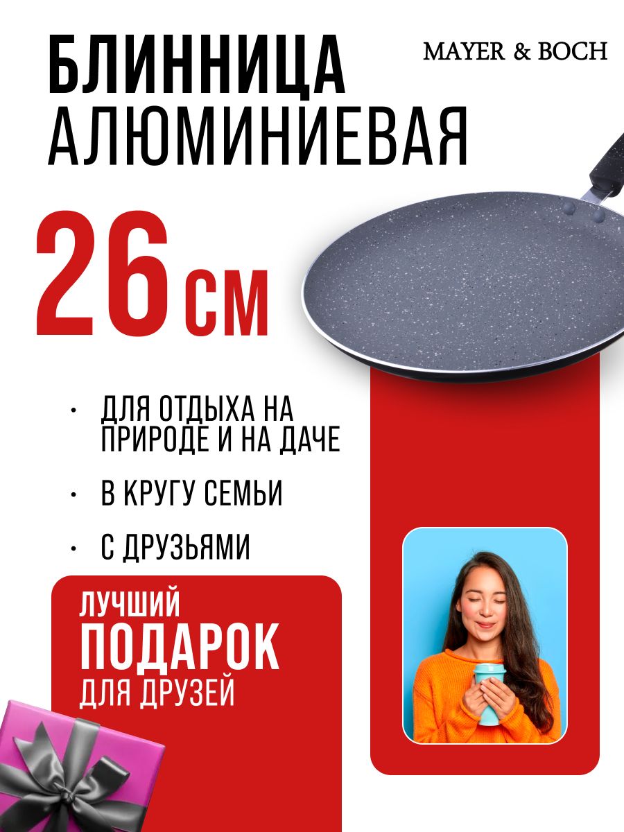 Фото товара