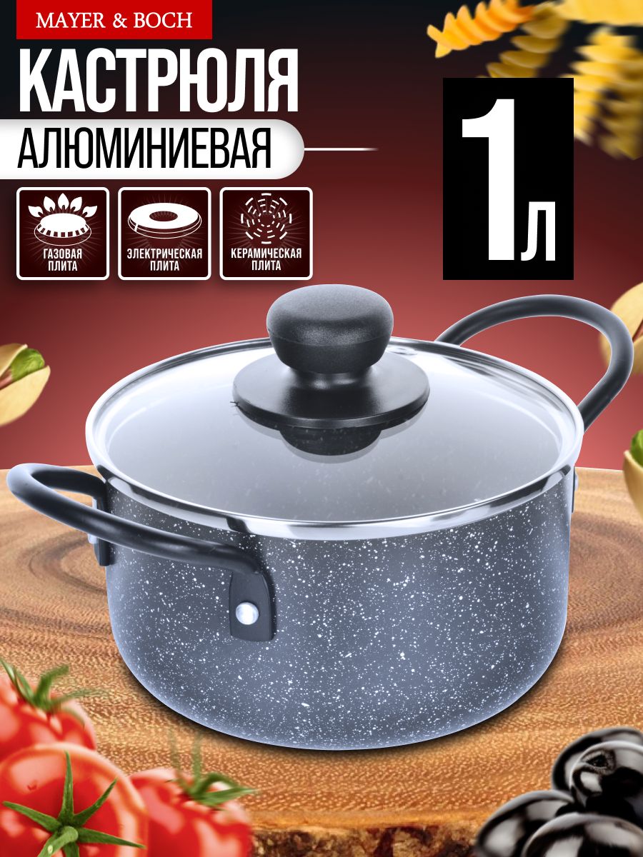 25708 Кастрюля 14см 1л с/кр мрам/кр АП MB (х6) 