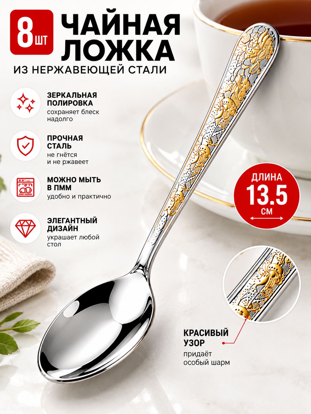 Фото товара