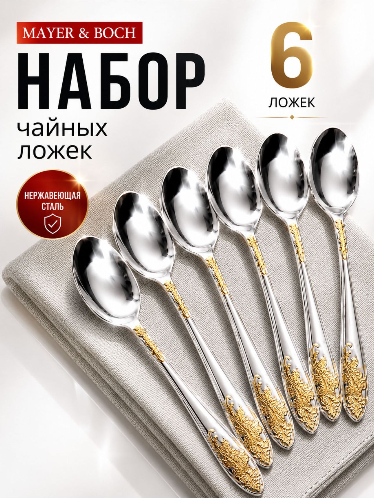 Фото товара