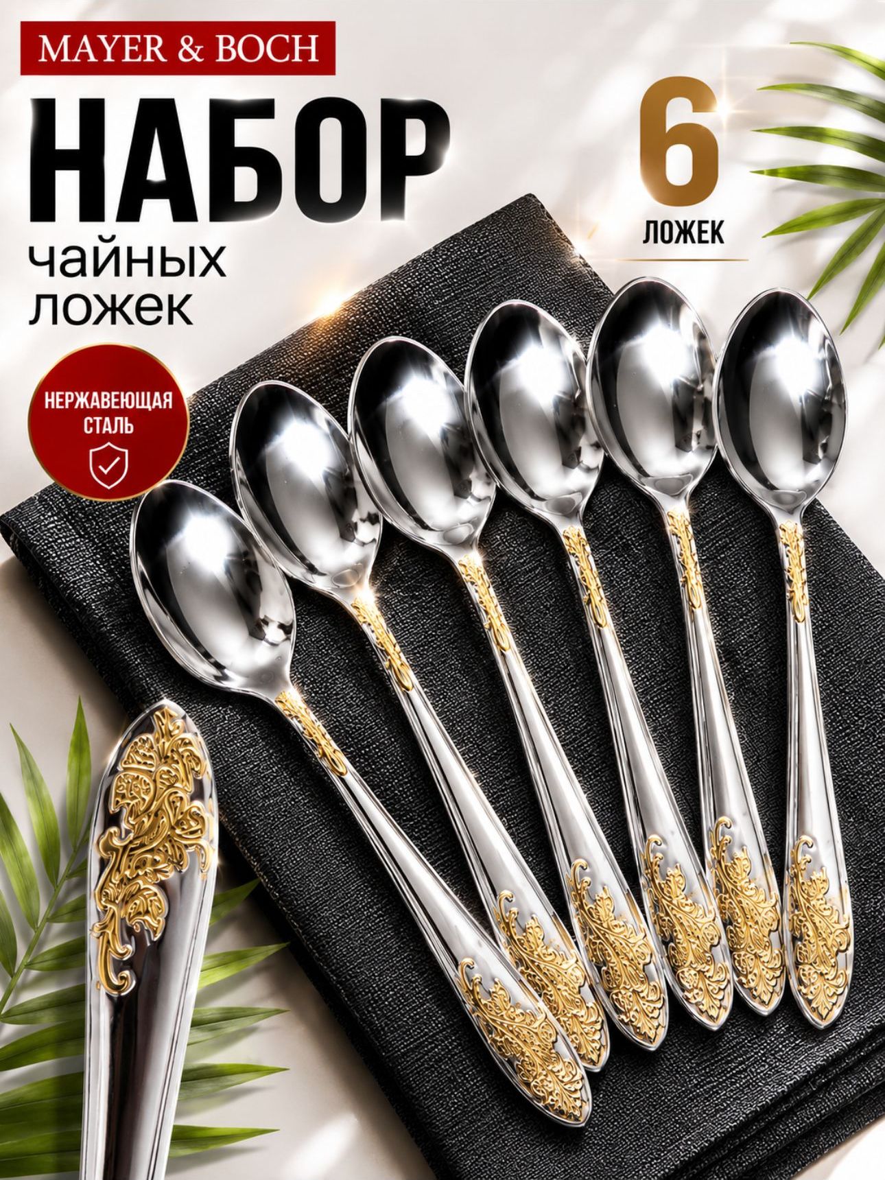 Фото товара