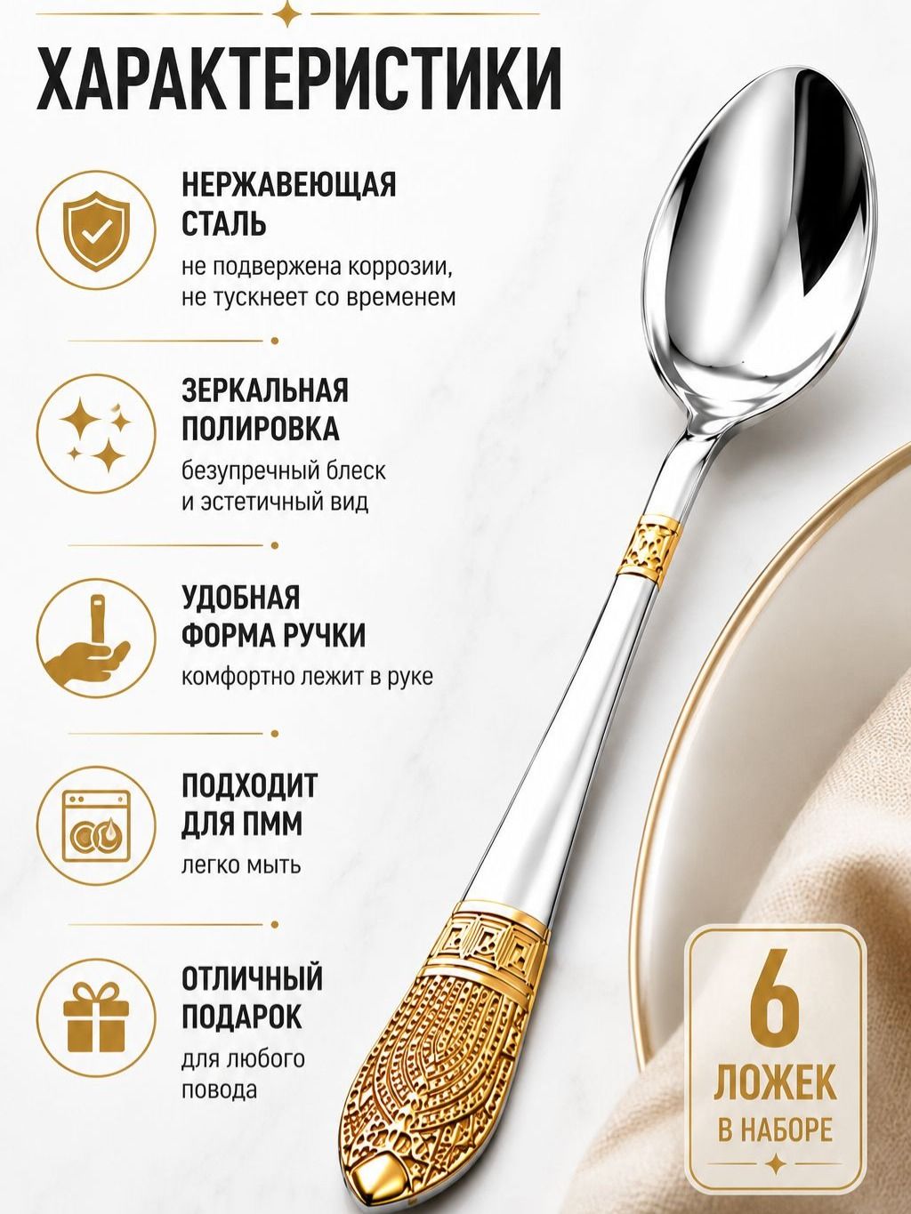 Фото товара