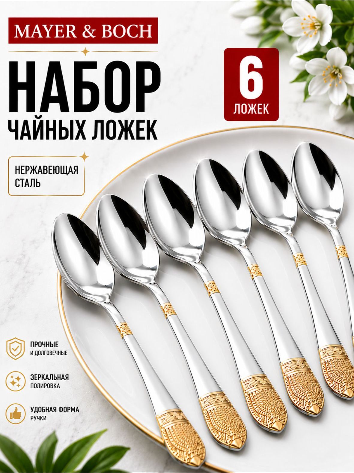 Фото товара