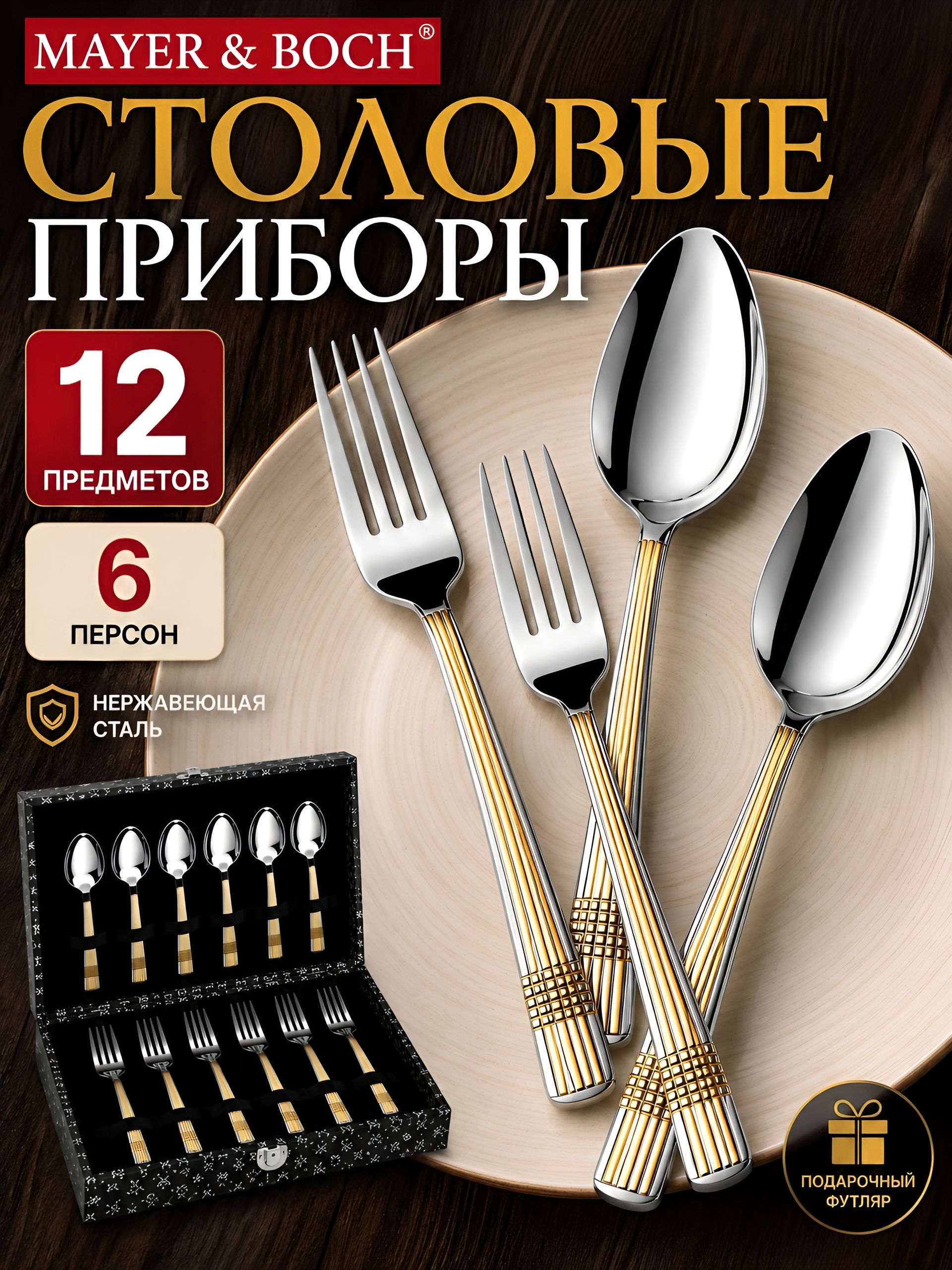 Фото товара