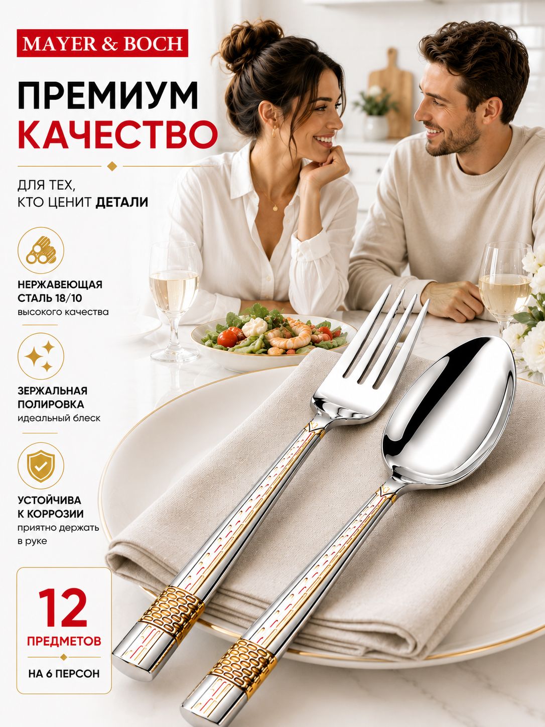 Фото товара
