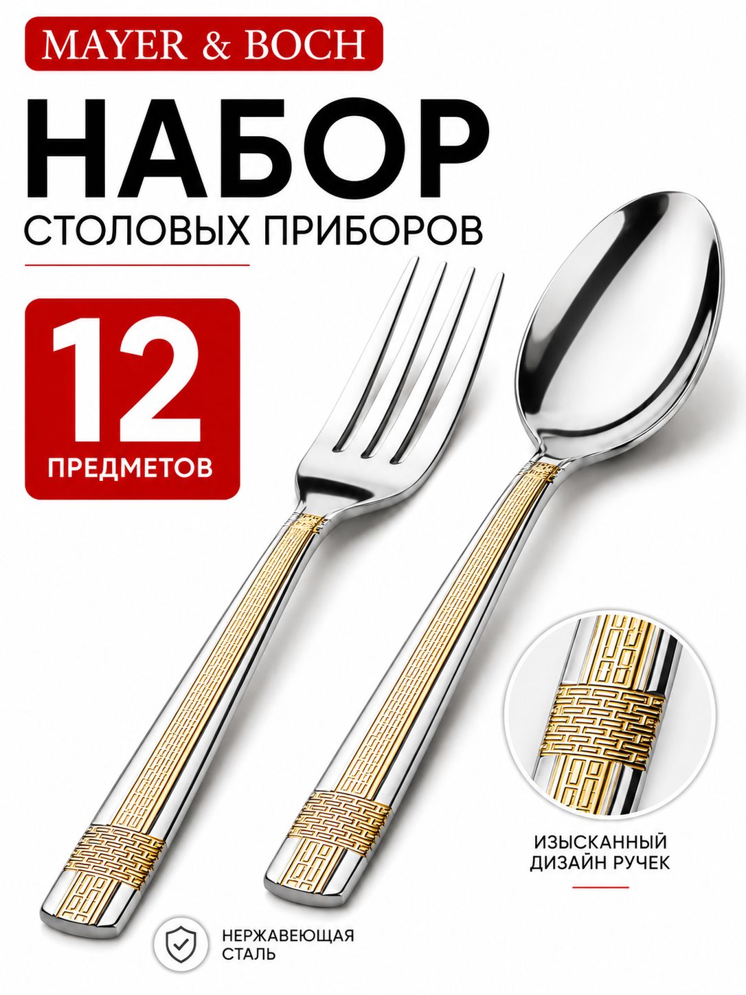 Фото товара