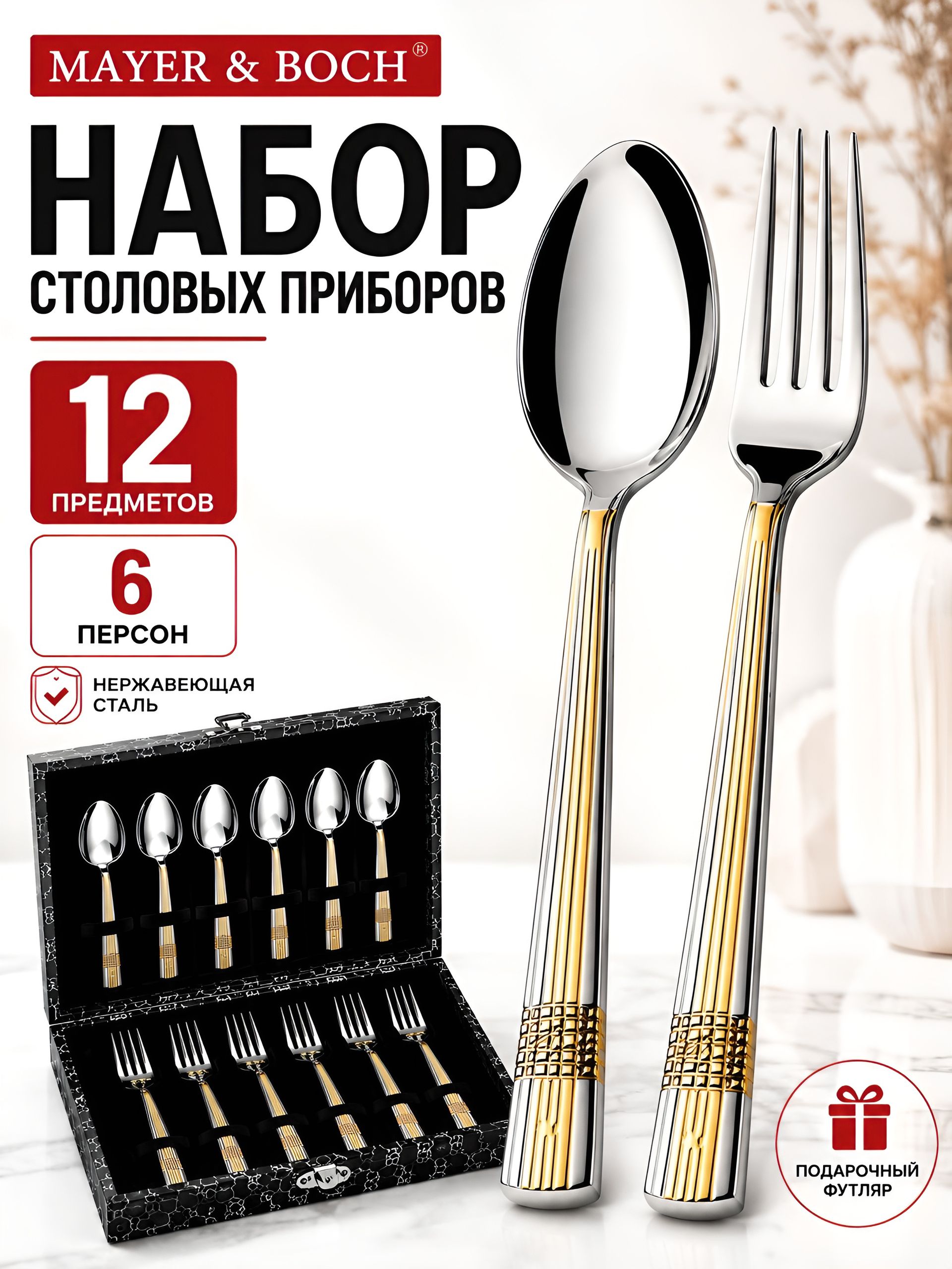 Фото товара