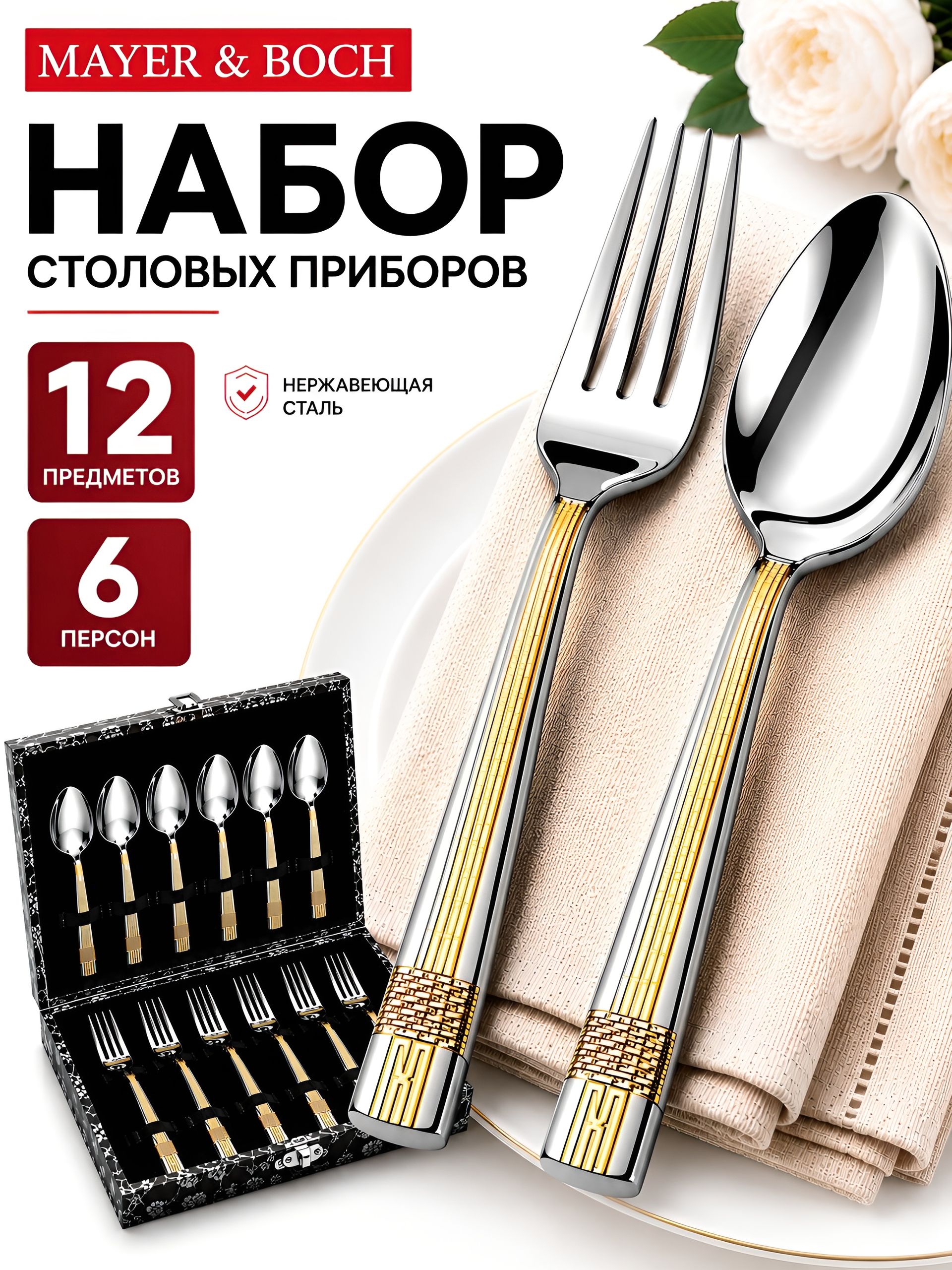 Фото товара