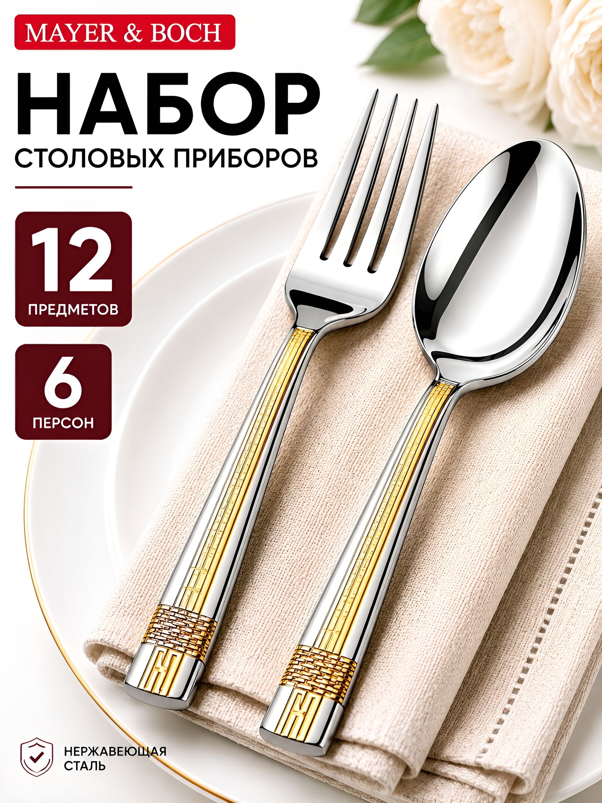 Фото товара