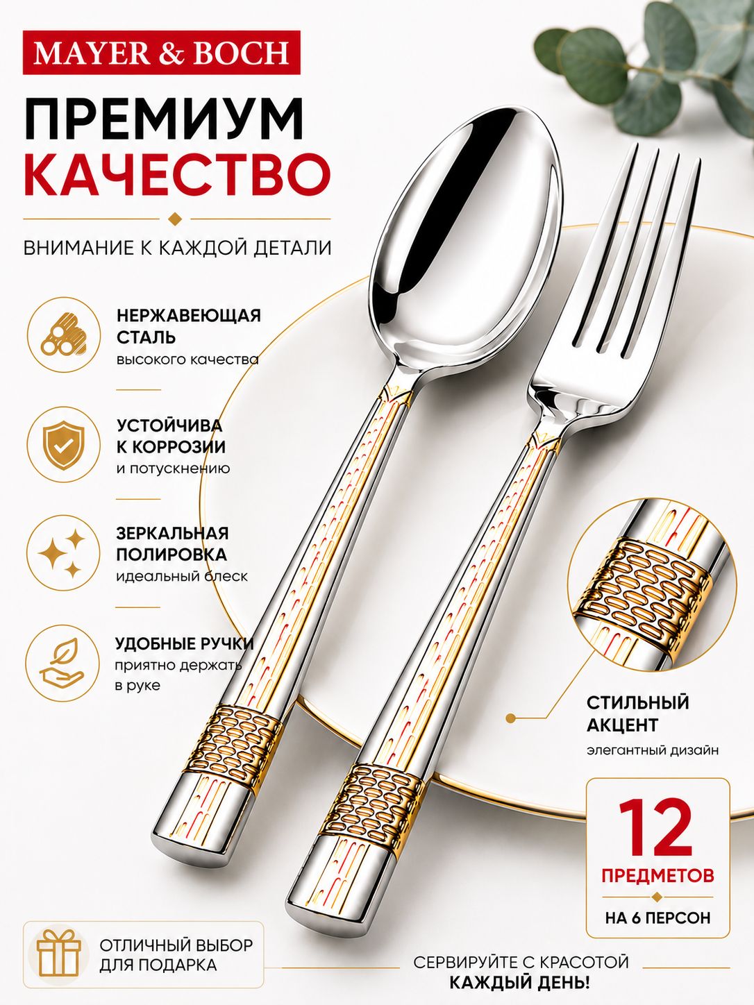 Фото товара