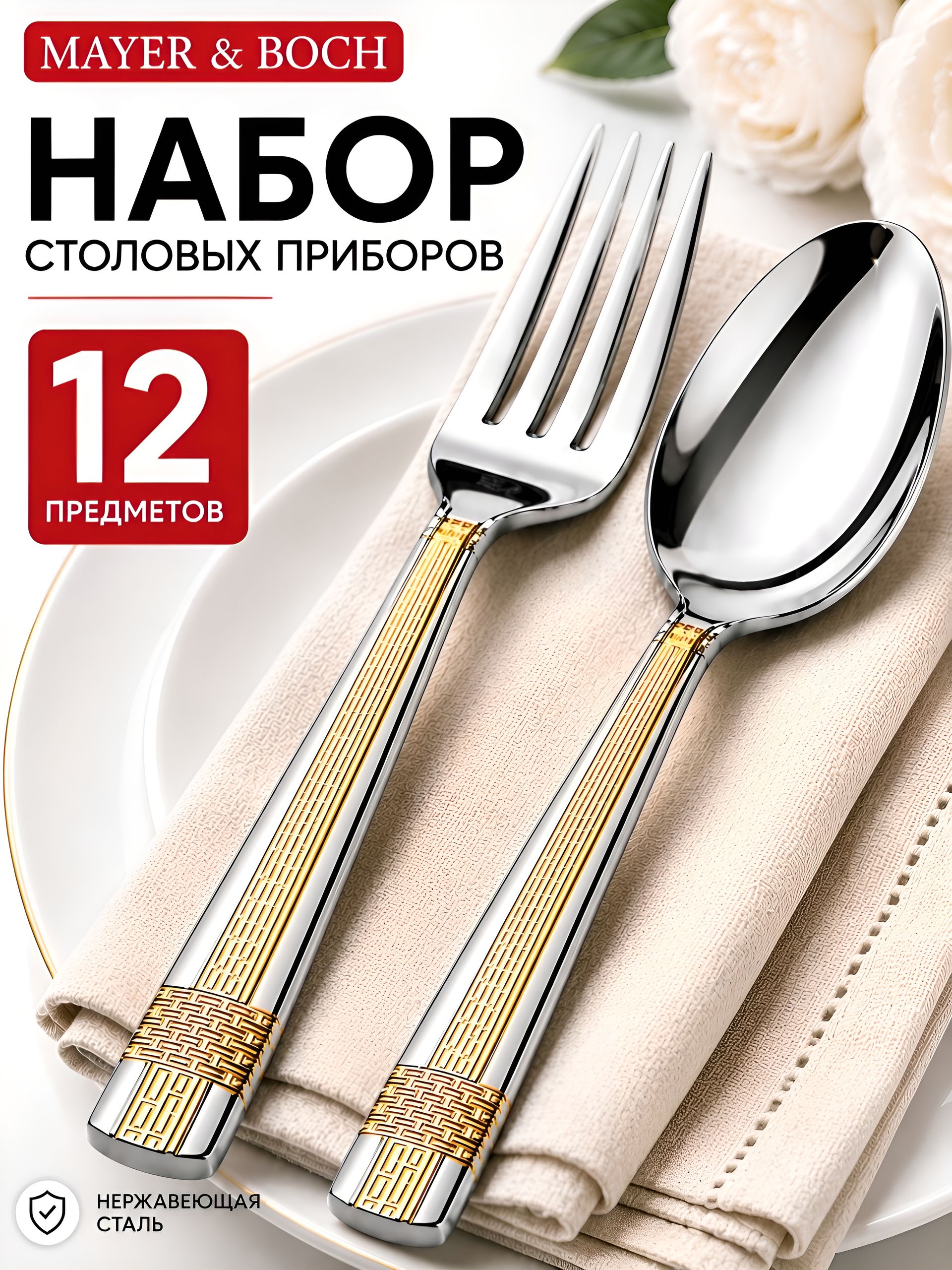 Фото товара