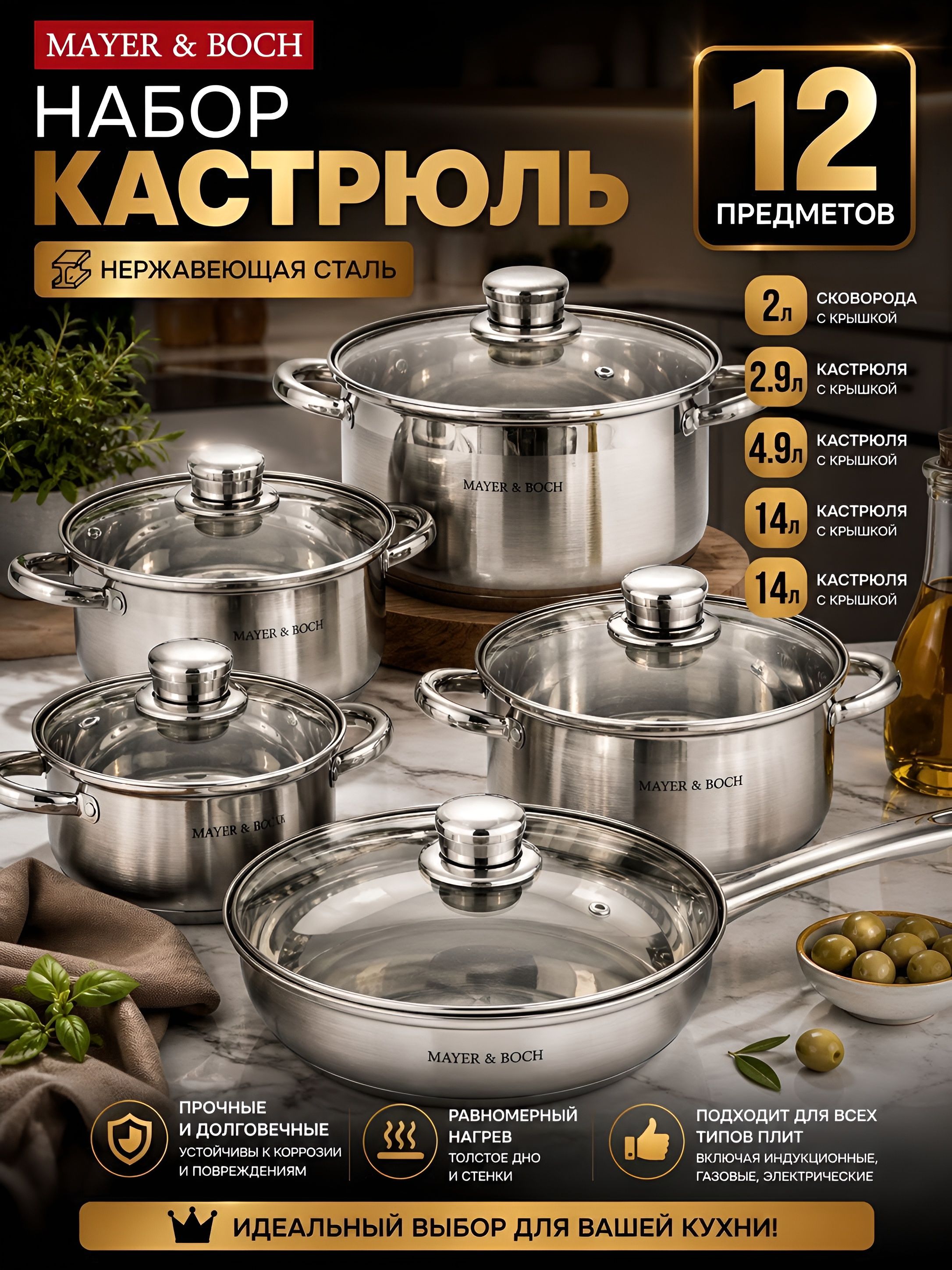 Фото товара
