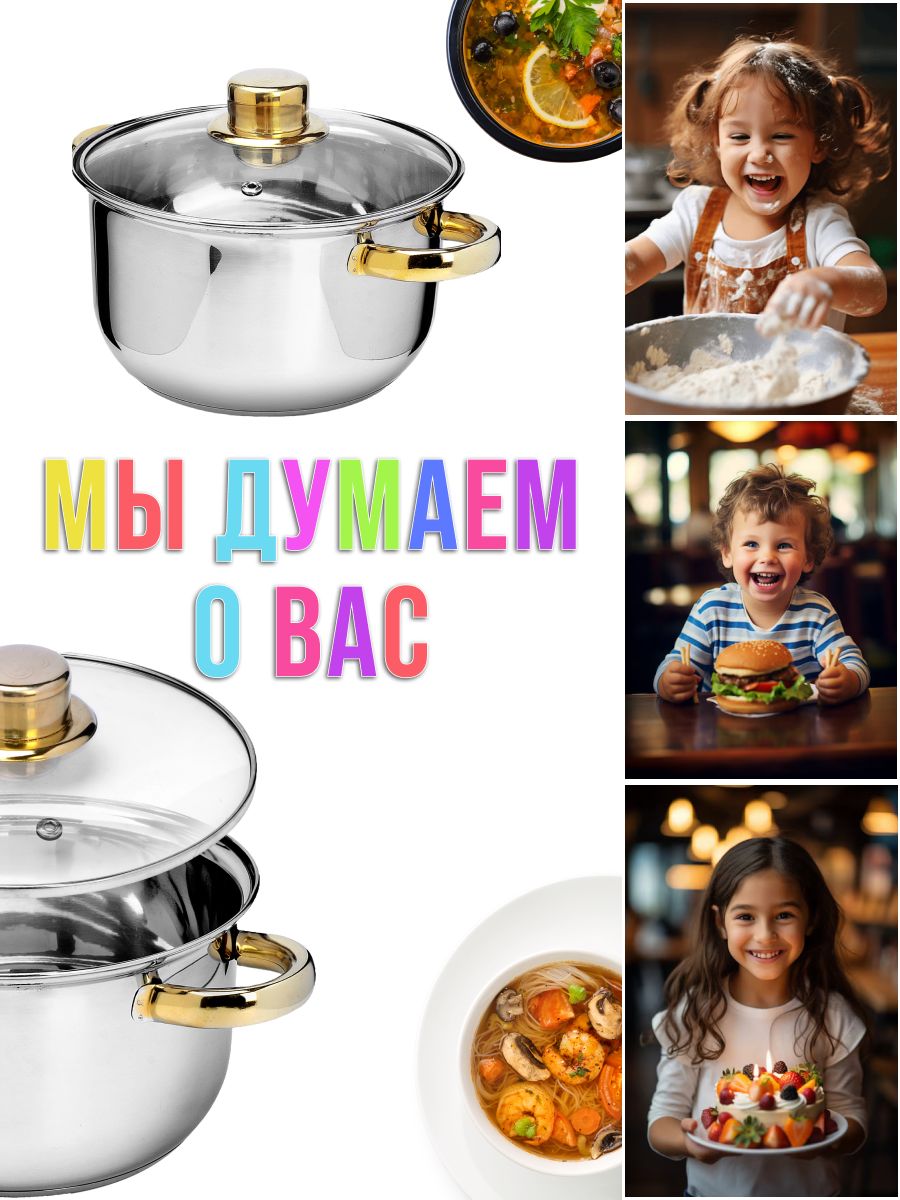 Фото товара