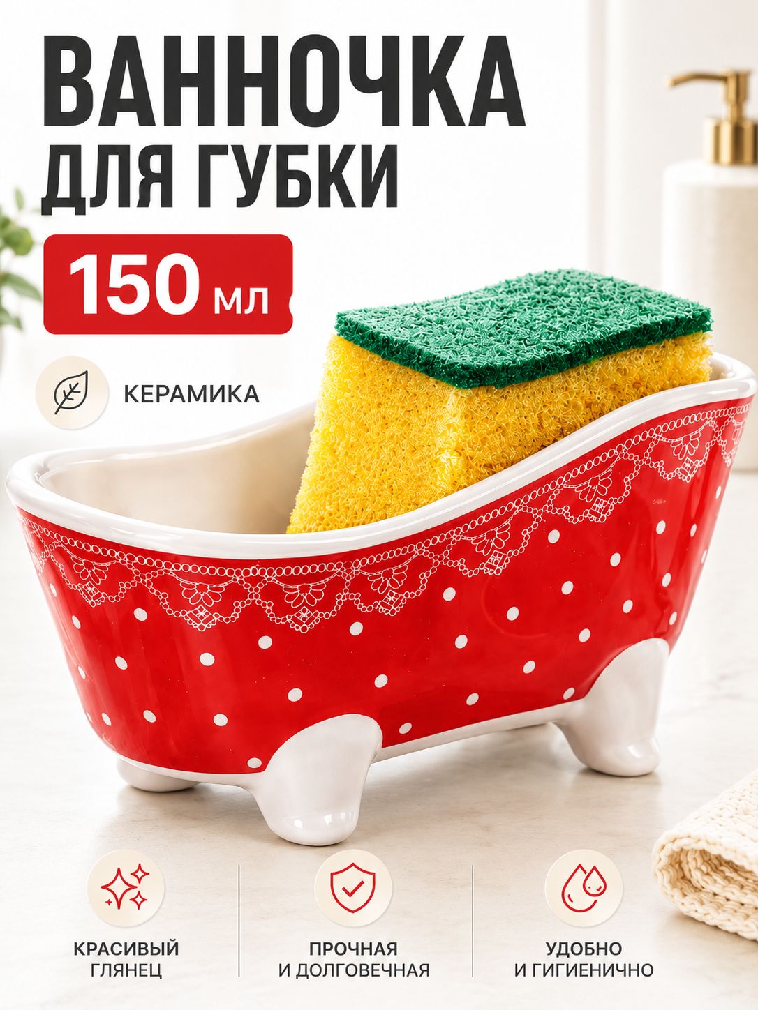 Фото товара