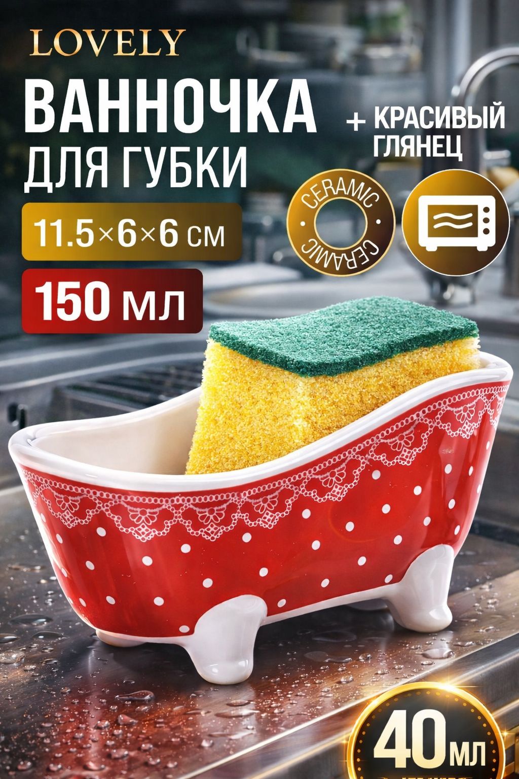 Фото товара