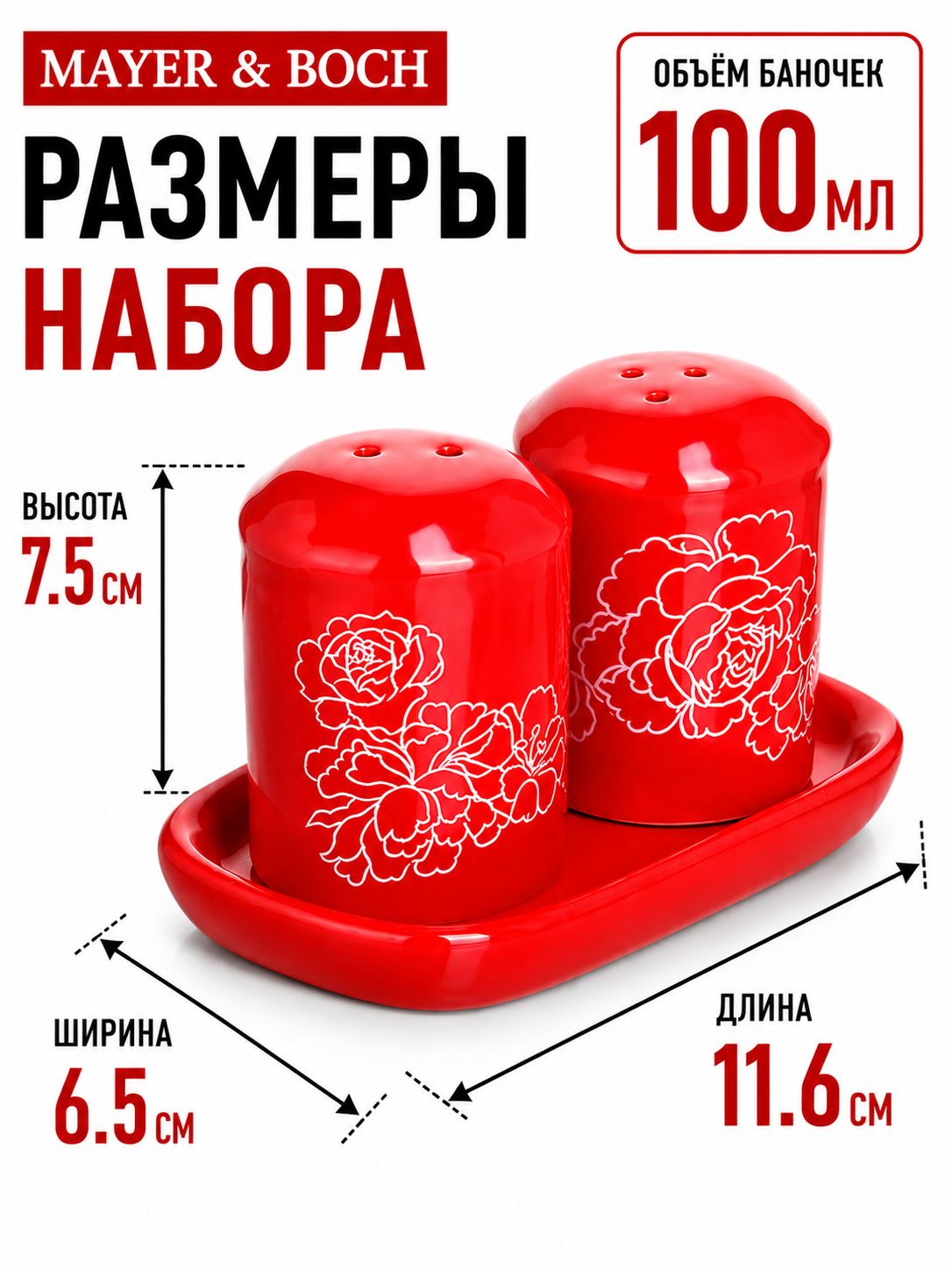 Фото товара
