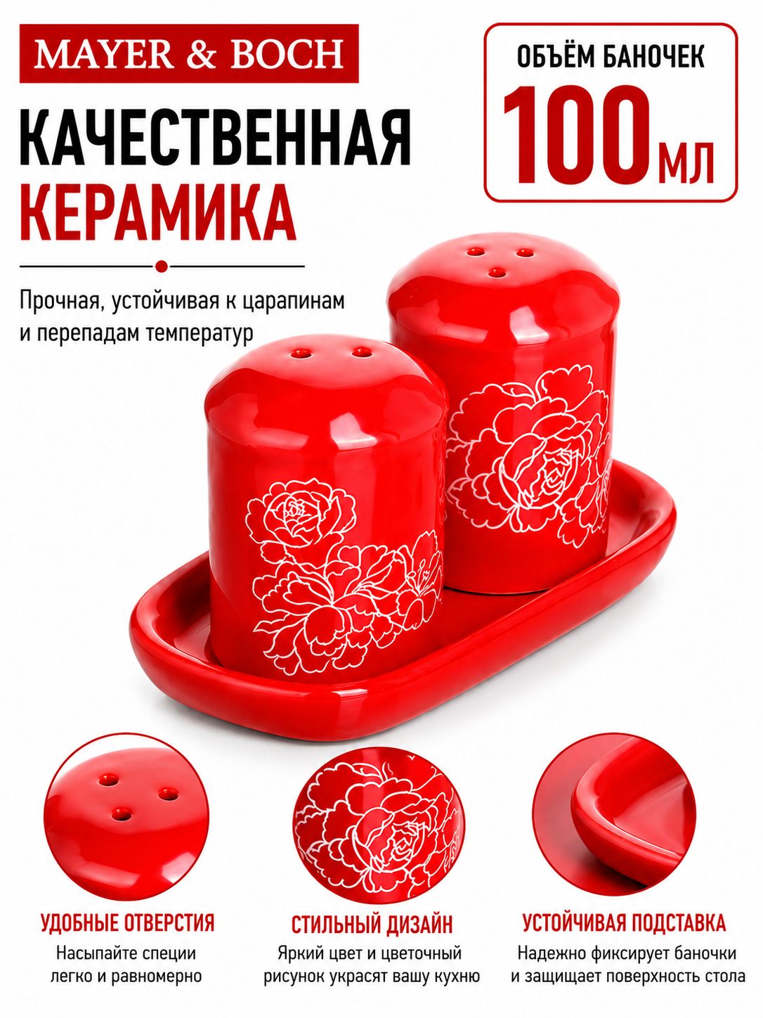 Фото товара