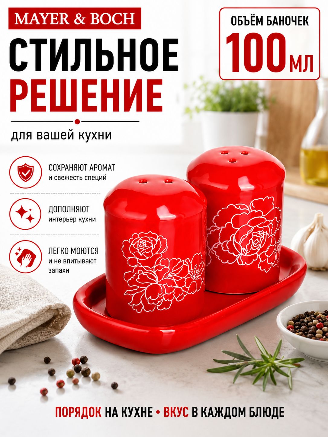 Фото товара