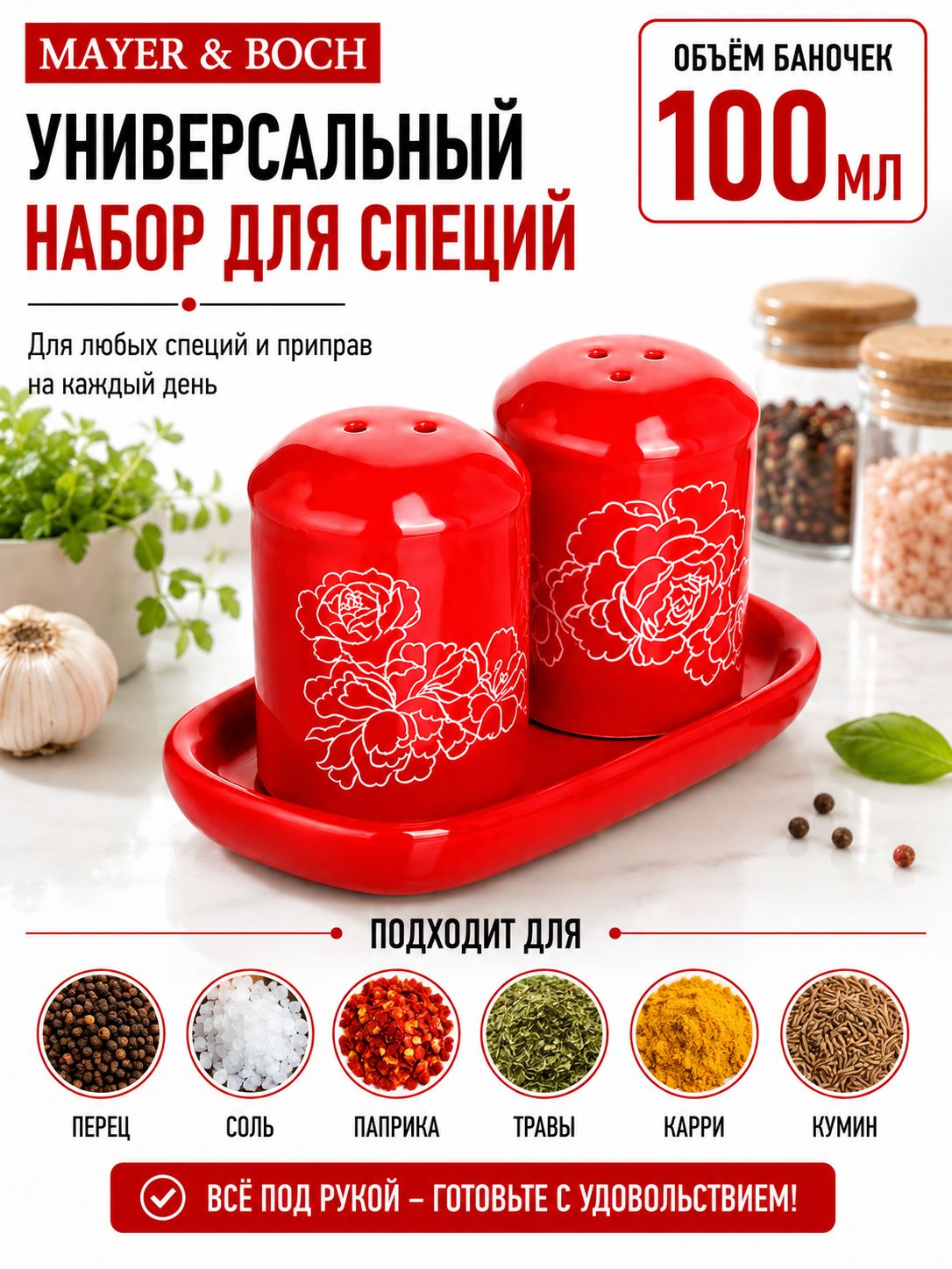 Фото товара