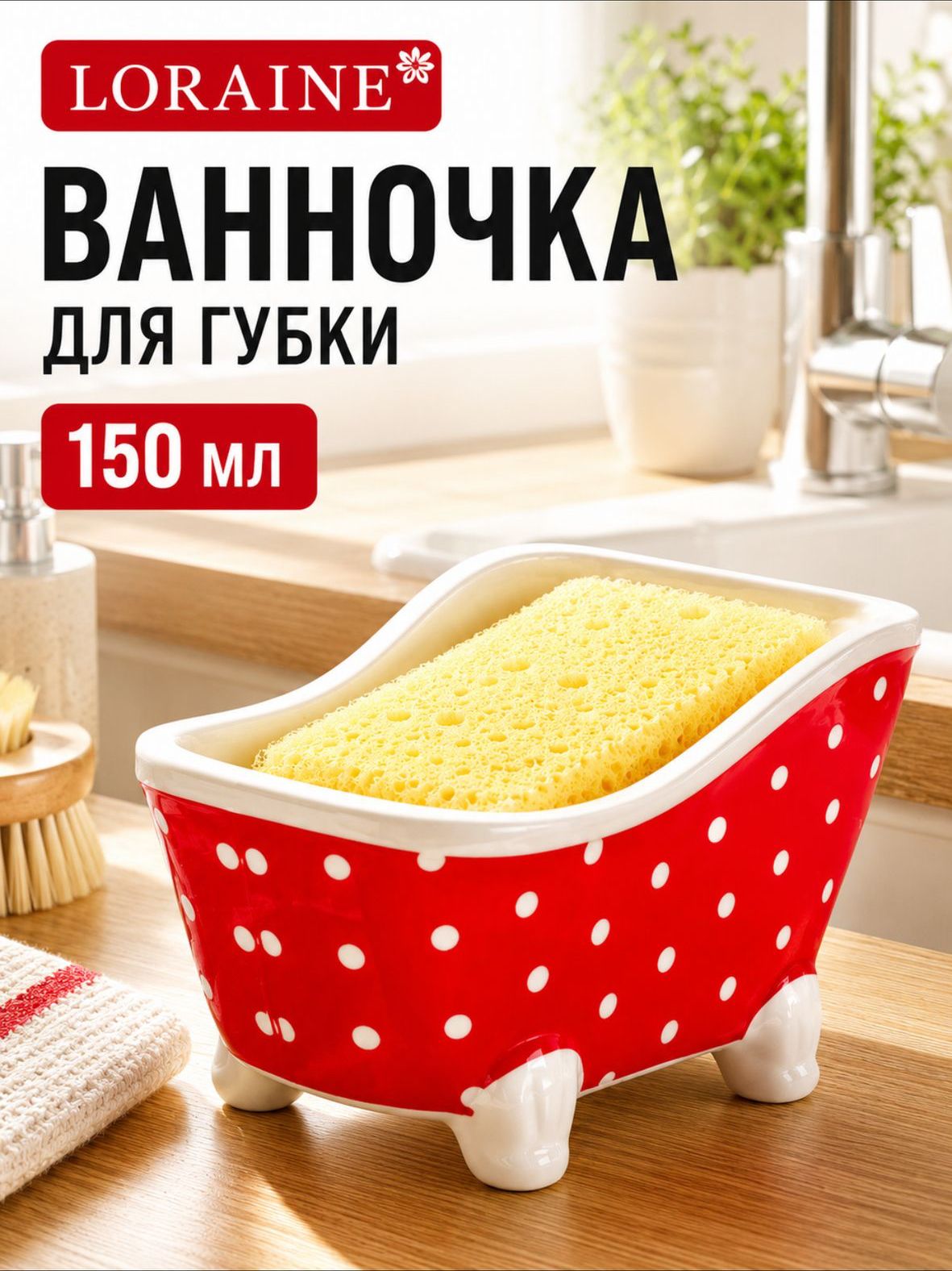 Фото товара