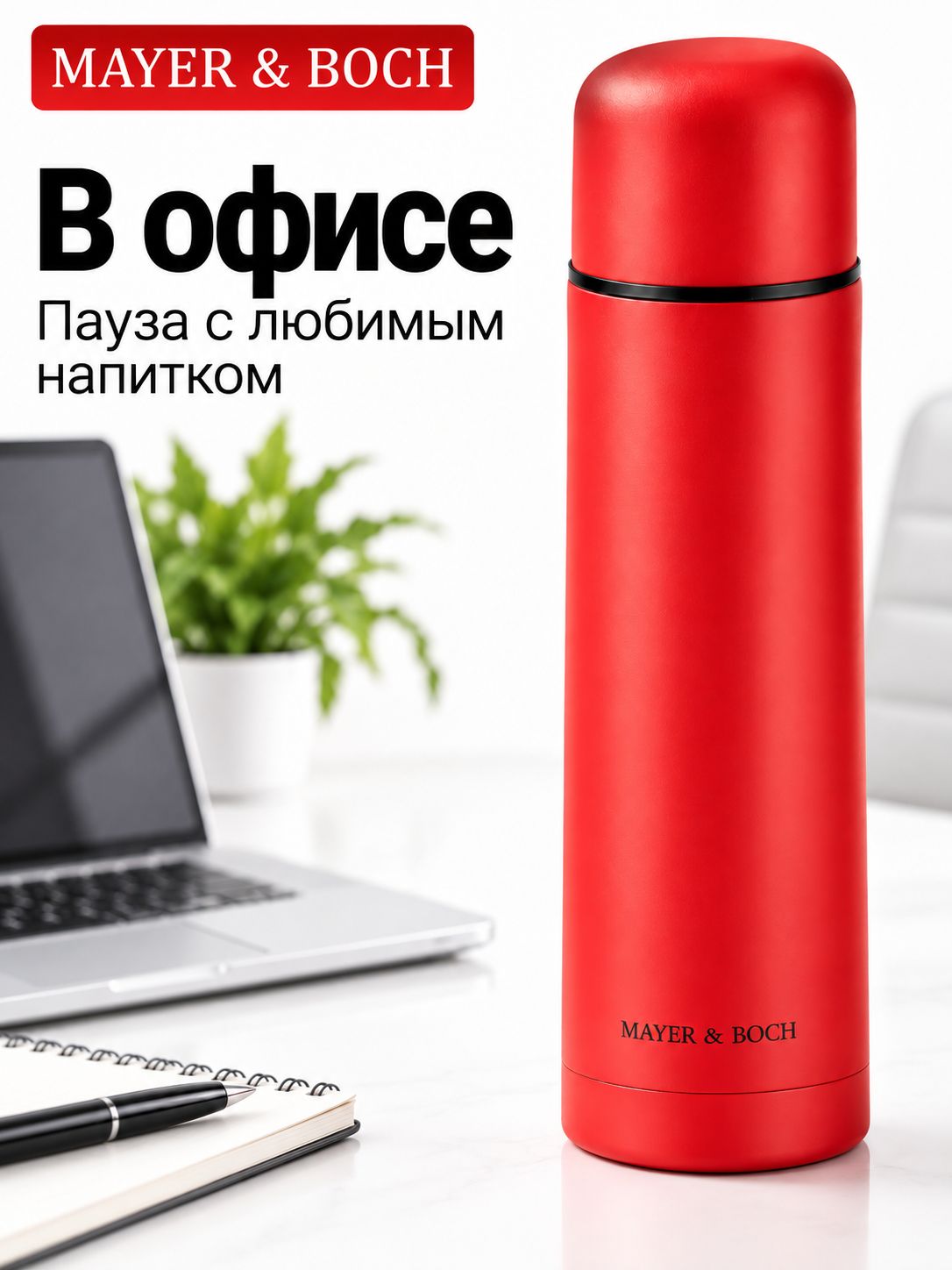 Фото товара