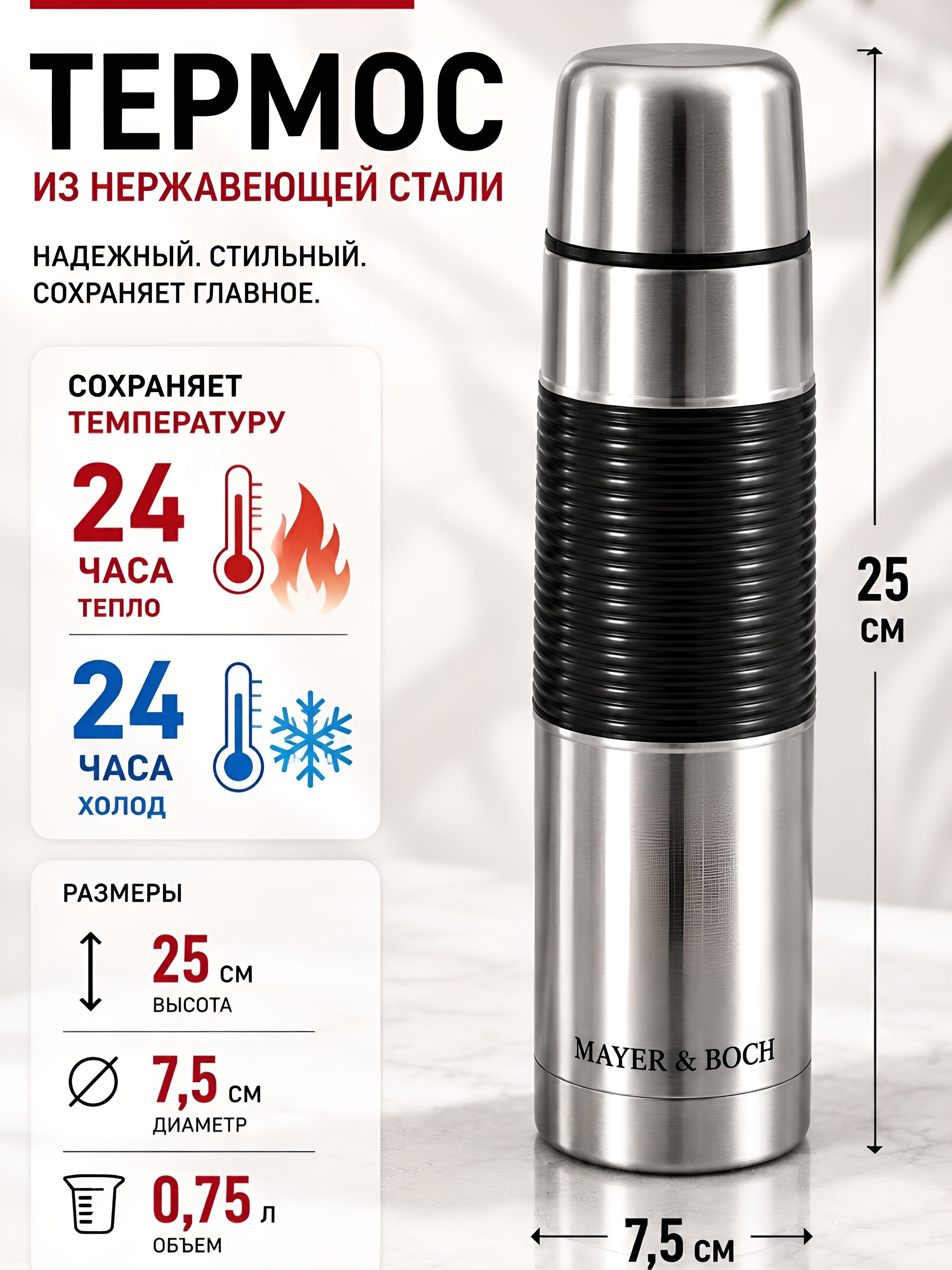 Фото товара