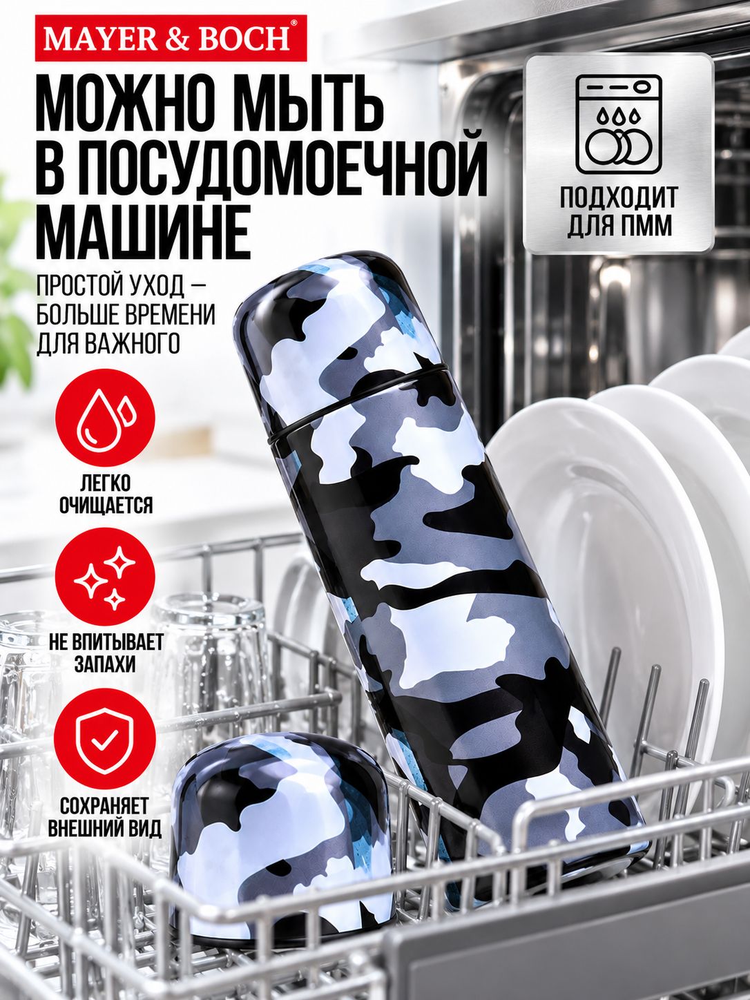 Фото товара
