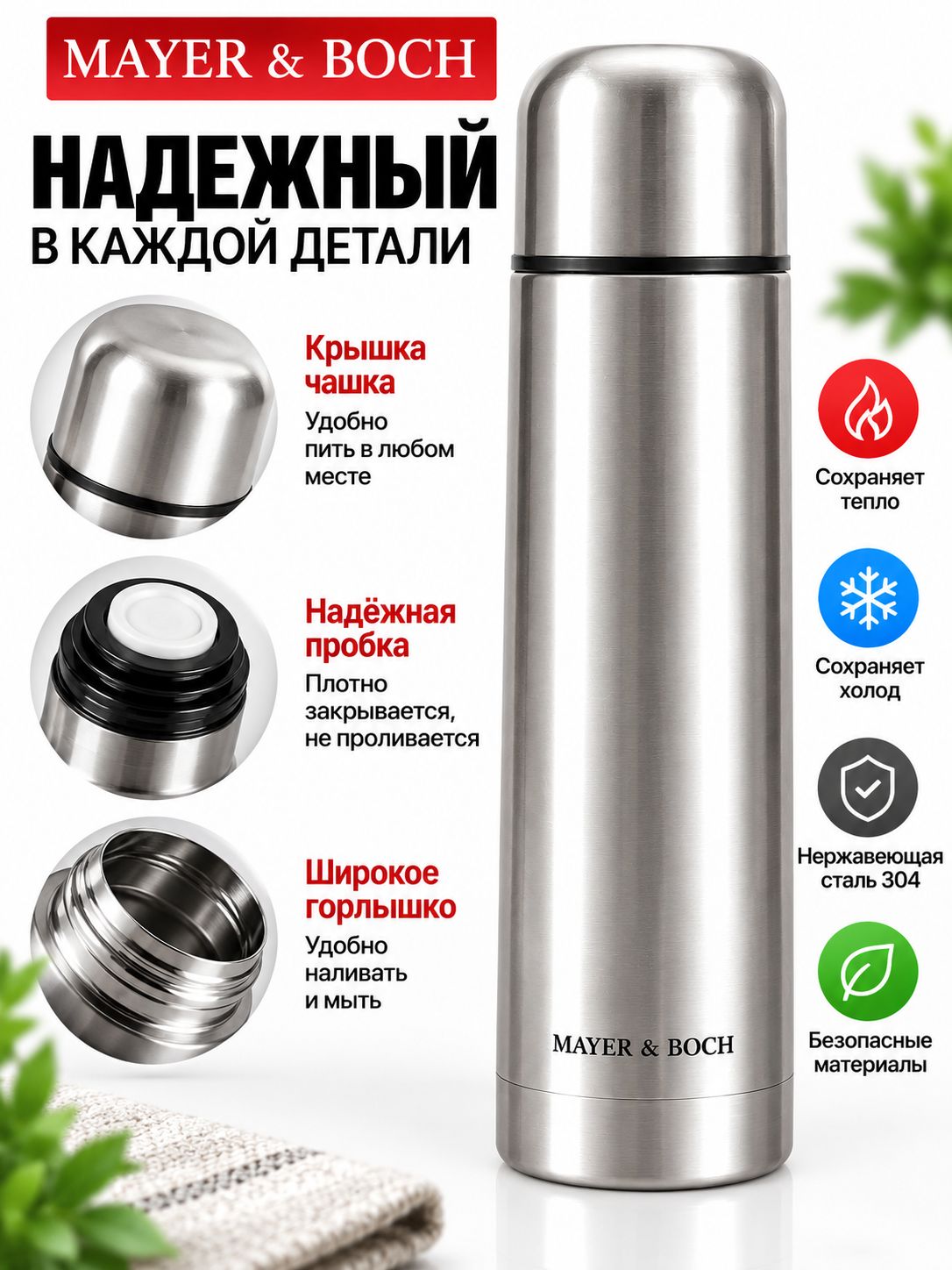 Фото товара